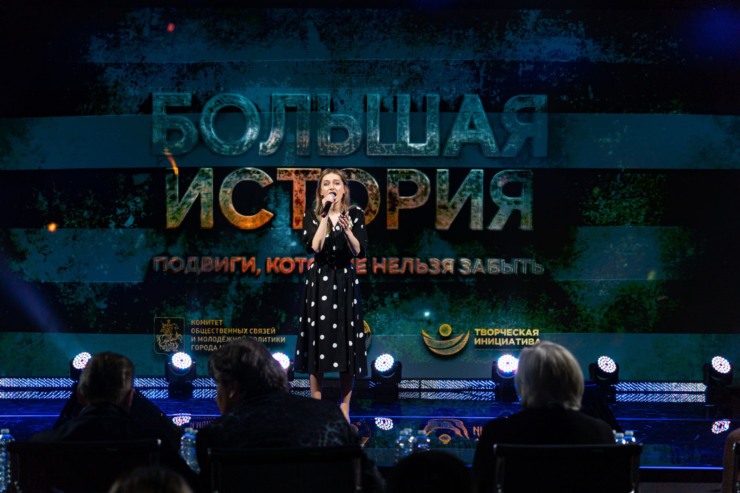 Большая история — 2 сезон. Фотограф. Москва. Алексей Светомиров. Love Story, портретная съемка