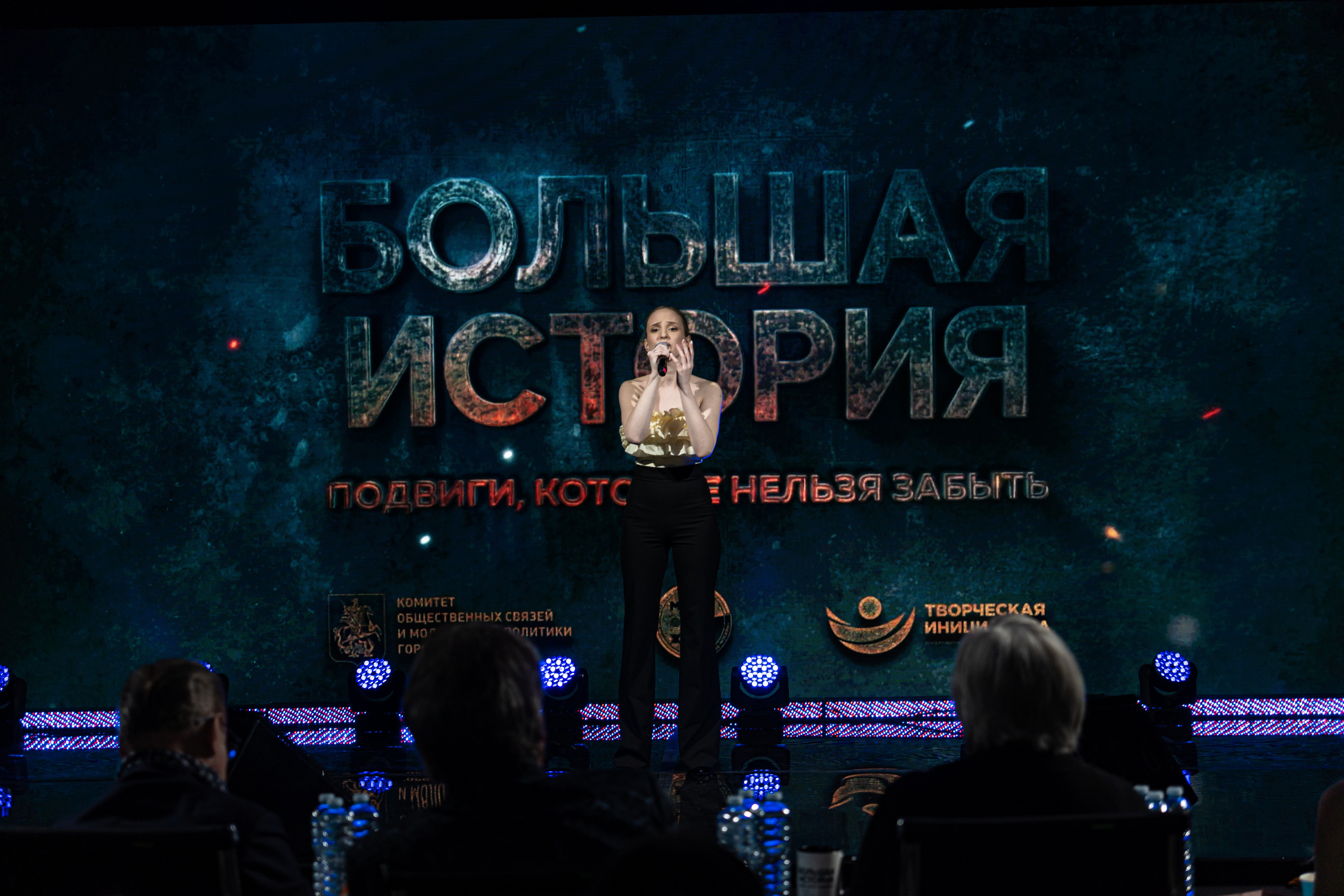 Большая история — 2 сезон. Фотограф. Москва. Алексей Светомиров. Love Story, портретная съемка