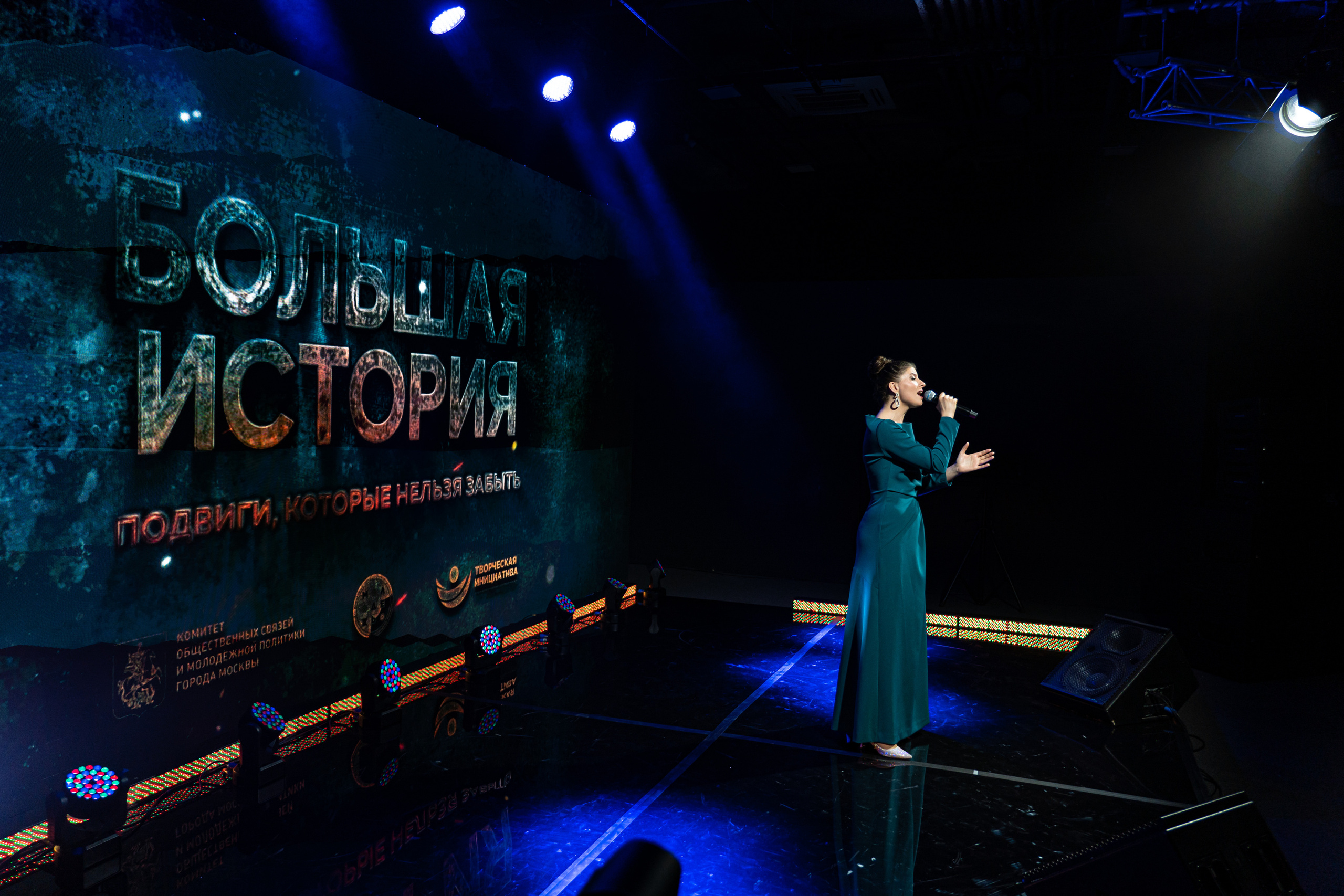 Большая история — 2 сезон. Фотограф. Москва. Алексей Светомиров. Love Story, портретная съемка