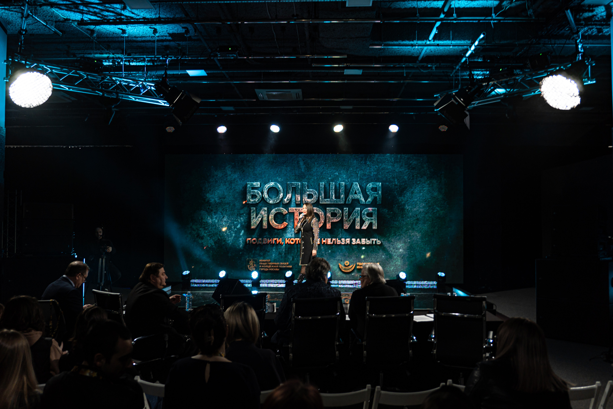 Большая история — 2 сезон. Фотограф. Москва. Алексей Светомиров. Love Story, портретная съемка