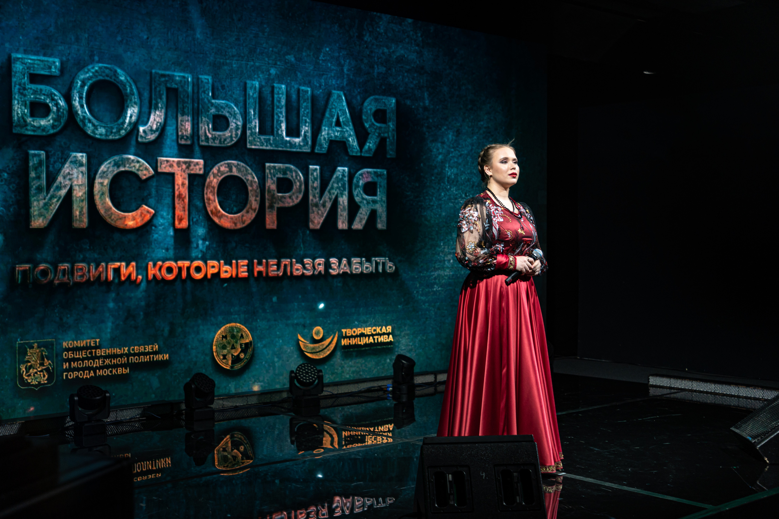 Большая история — 2 сезон. Фотограф. Москва. Алексей Светомиров. Love Story, портретная съемка