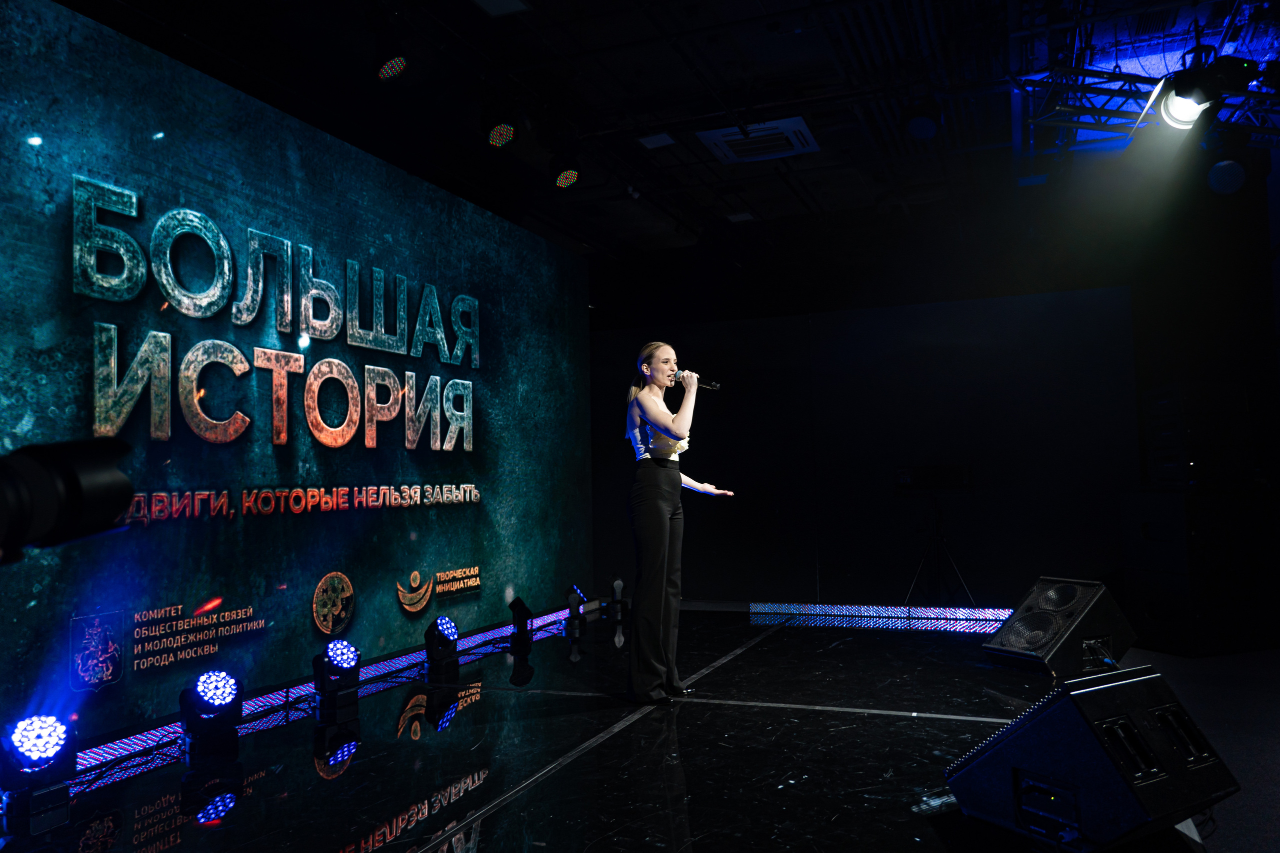 Большая история — 2 сезон. Фотограф. Москва. Алексей Светомиров. Love Story, портретная съемка