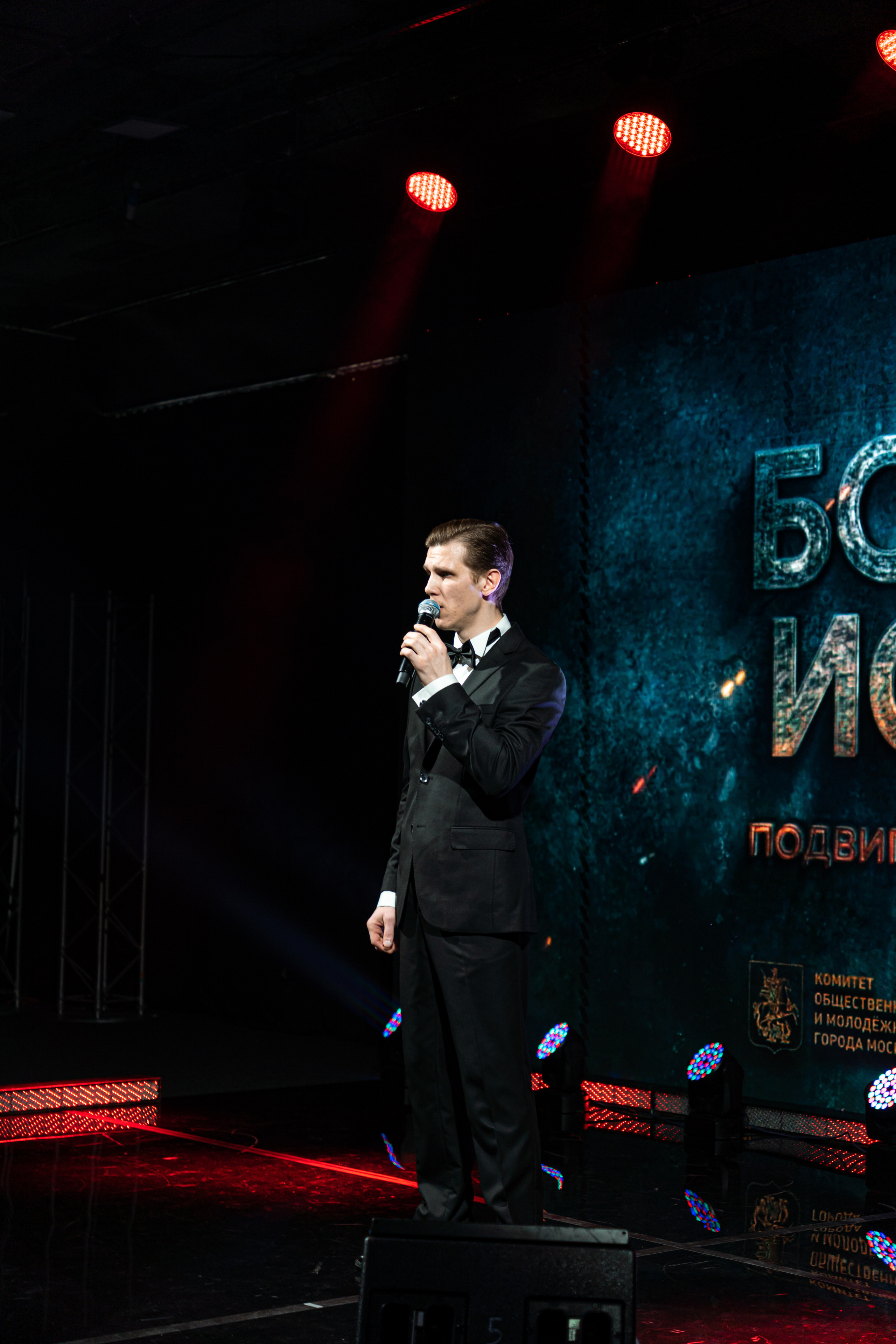 Большая история — 2 сезон. Фотограф. Москва. Алексей Светомиров. Love Story, портретная съемка