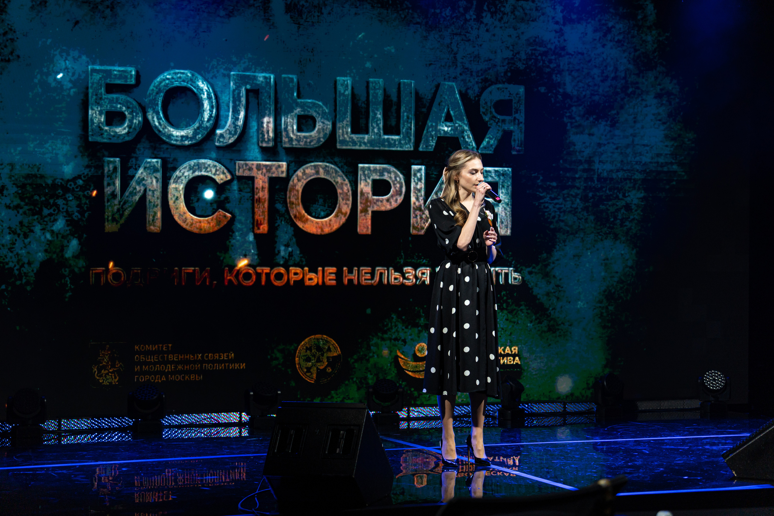 Большая история — 2 сезон. Фотограф. Москва. Алексей Светомиров. Love Story, портретная съемка