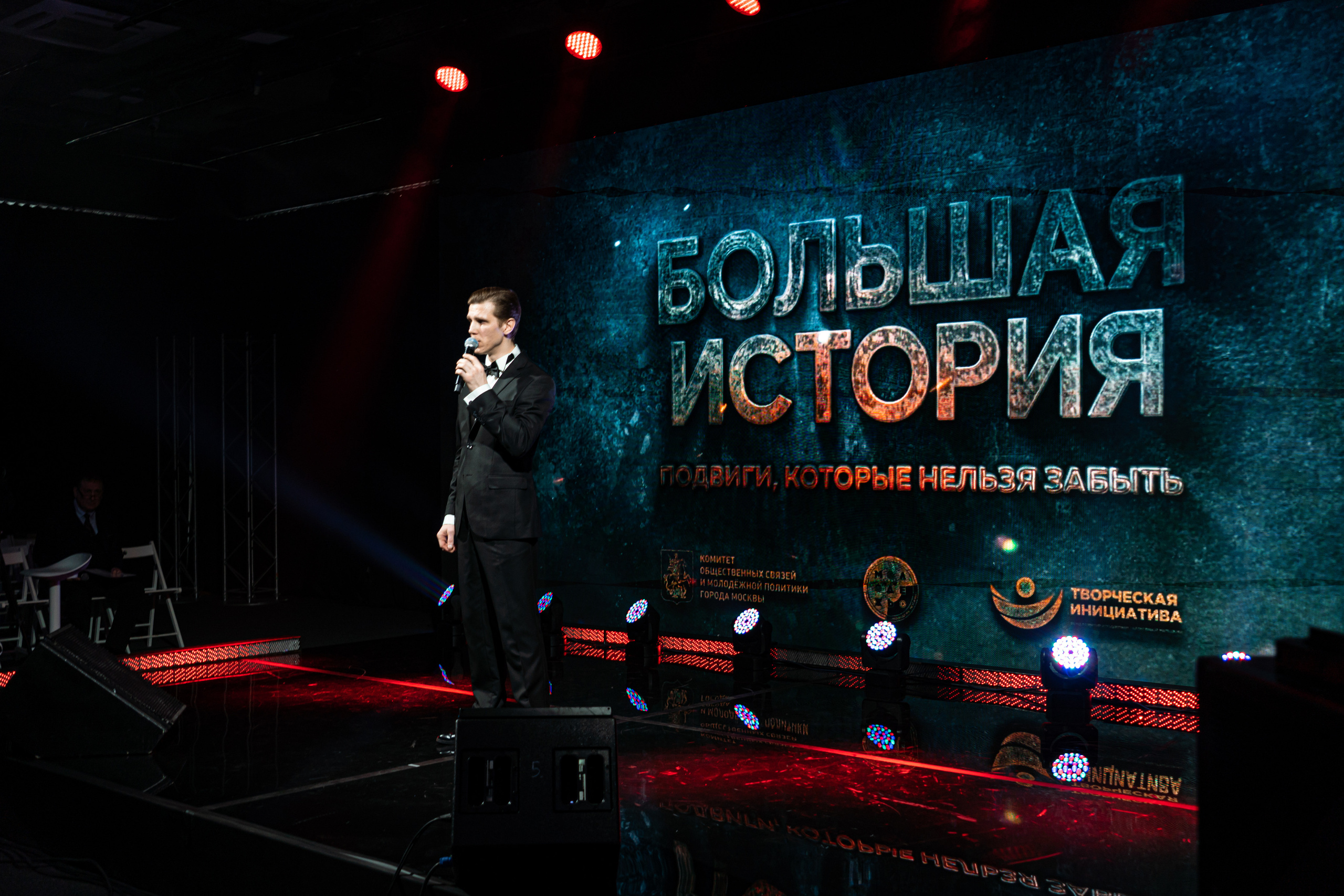 Большая история — 2 сезон. Фотограф. Москва. Алексей Светомиров. Love Story, портретная съемка