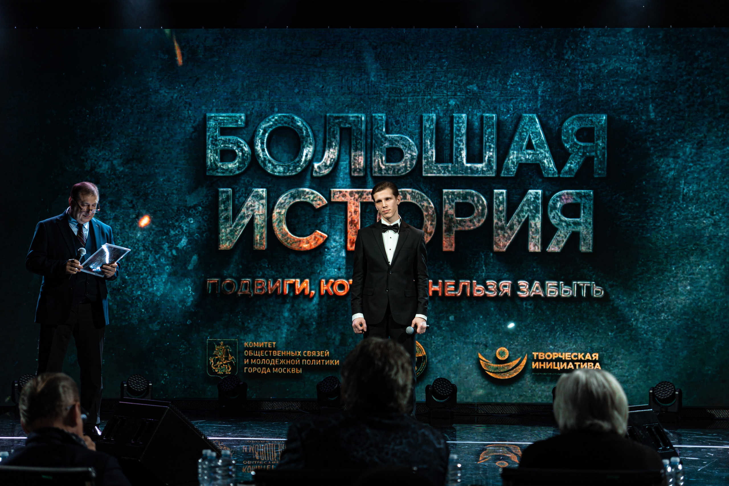 Большая история — 2 сезон. Фотограф. Москва. Алексей Светомиров. Love Story, портретная съемка