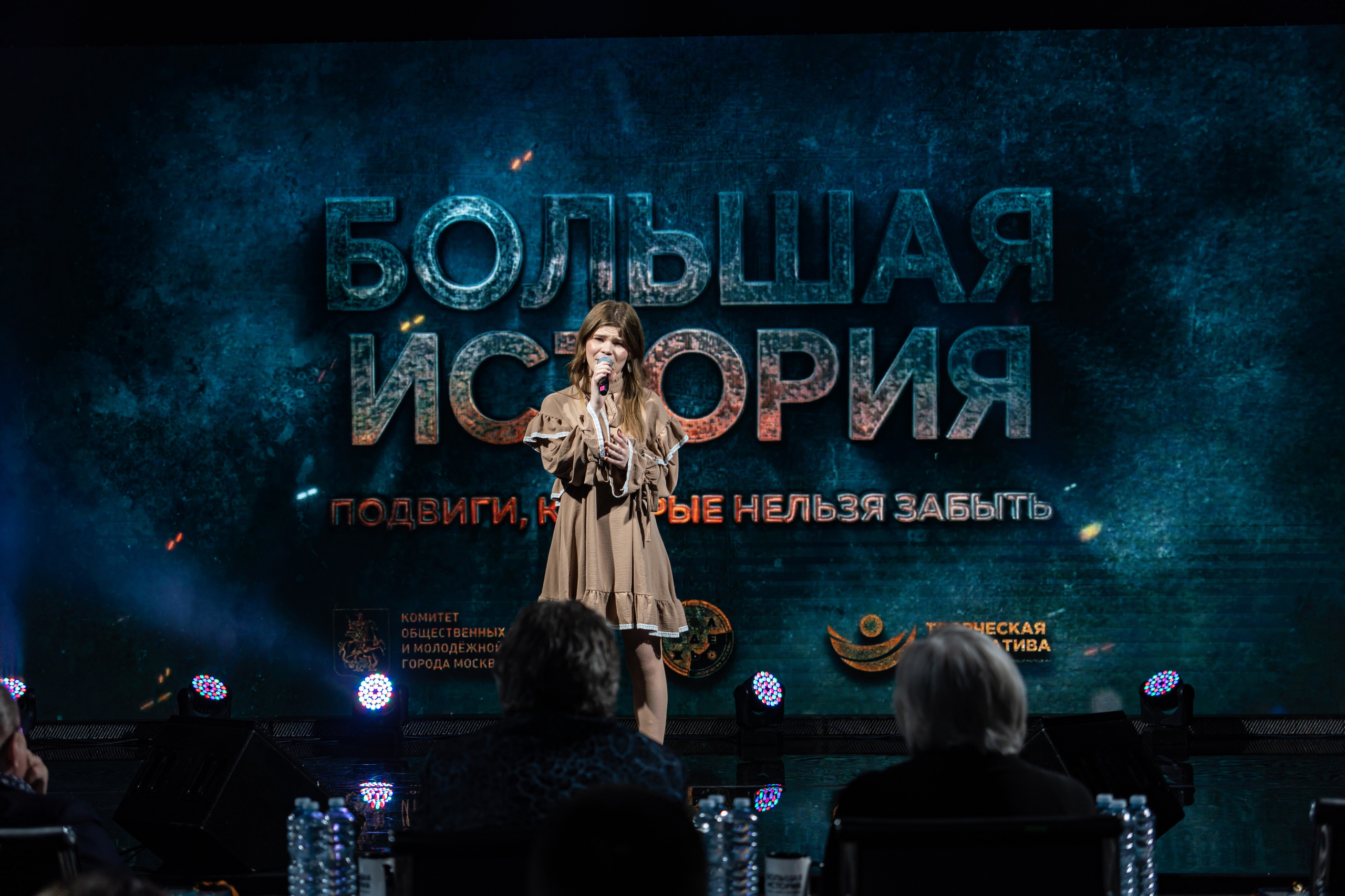 Большая история — 2 сезон. Фотограф. Москва. Алексей Светомиров. Love Story, портретная съемка