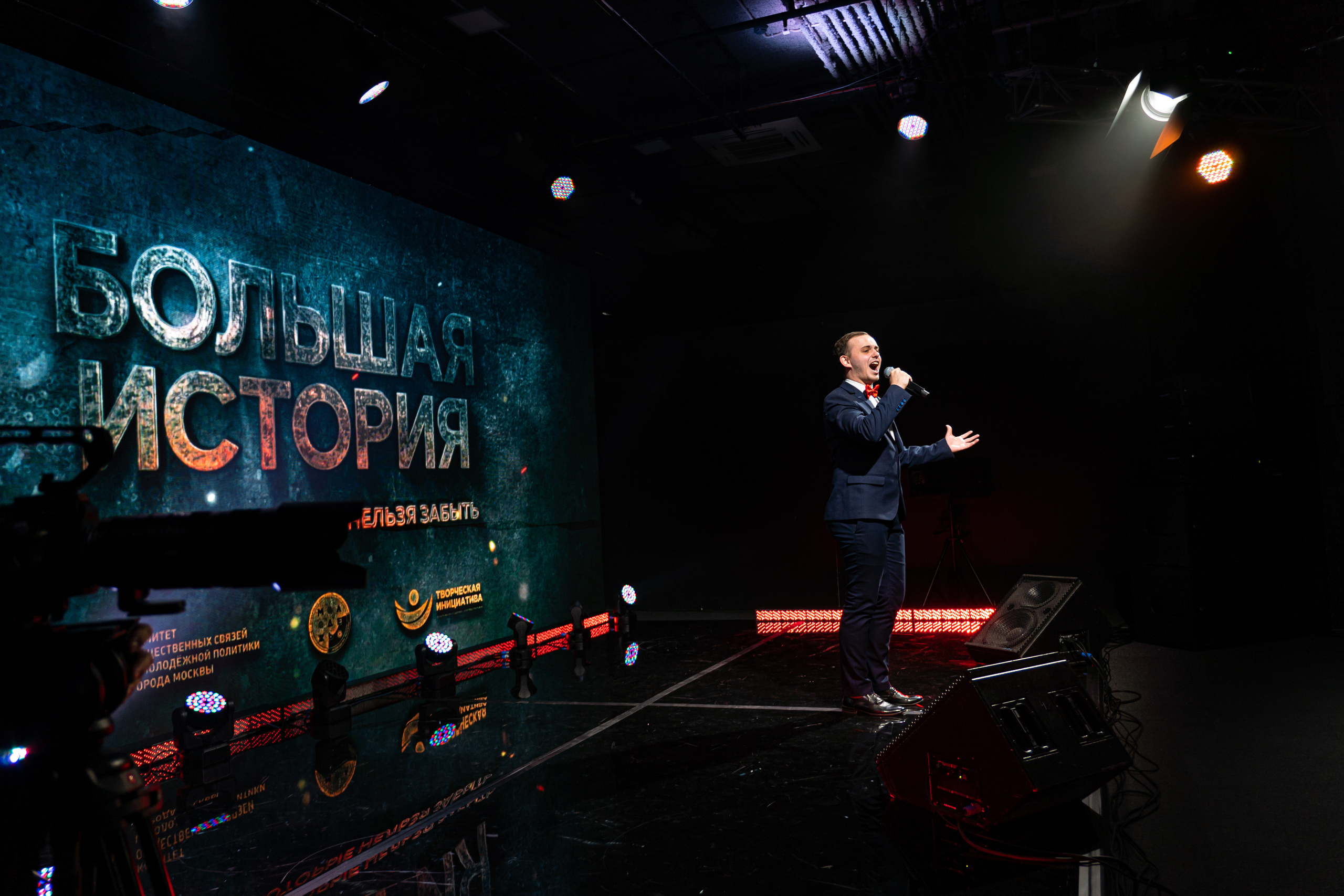 Большая история — 2 сезон. Фотограф. Москва. Алексей Светомиров. Love Story, портретная съемка