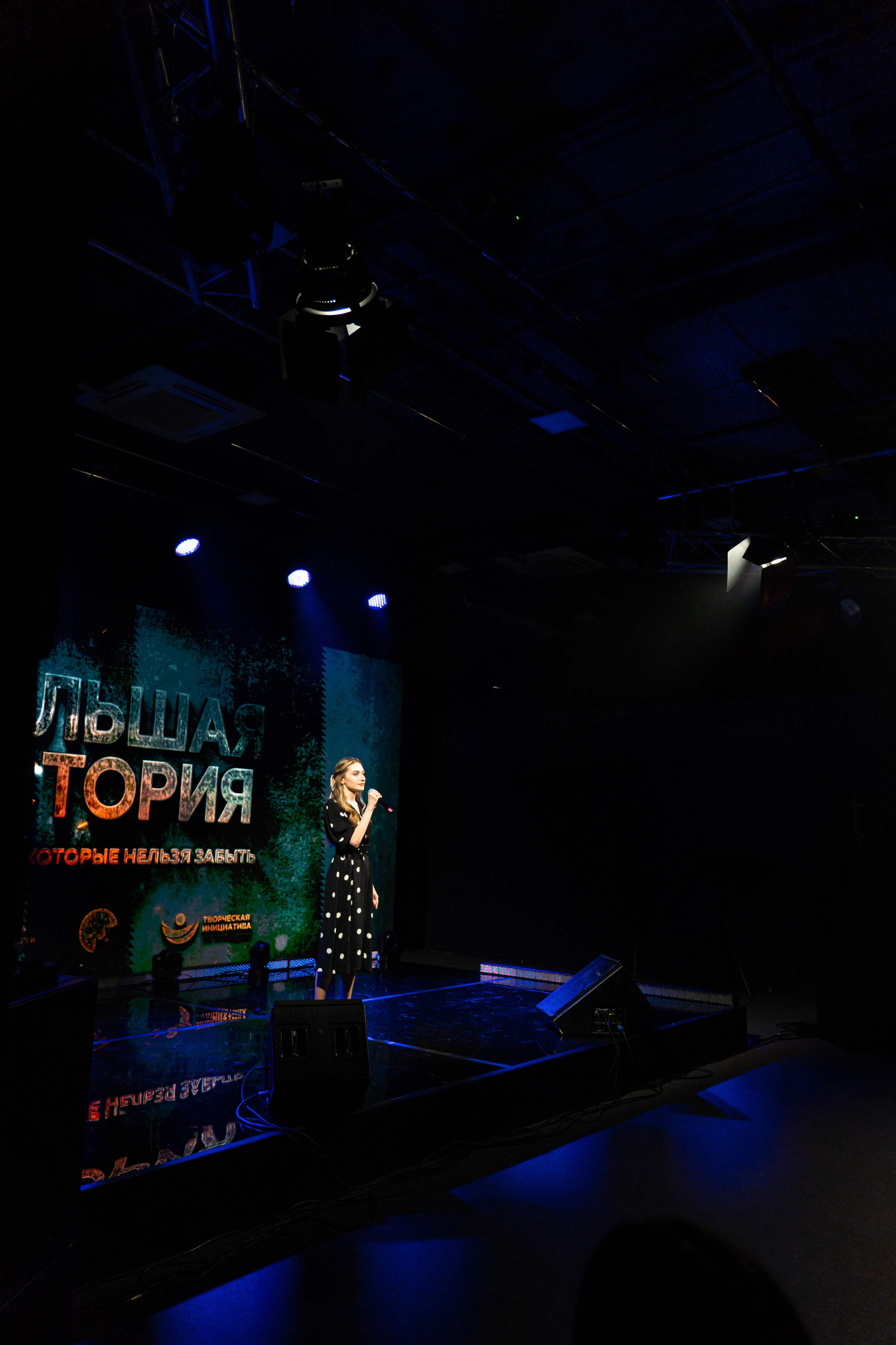 Большая история — 2 сезон. Фотограф. Москва. Алексей Светомиров. Love Story, портретная съемка