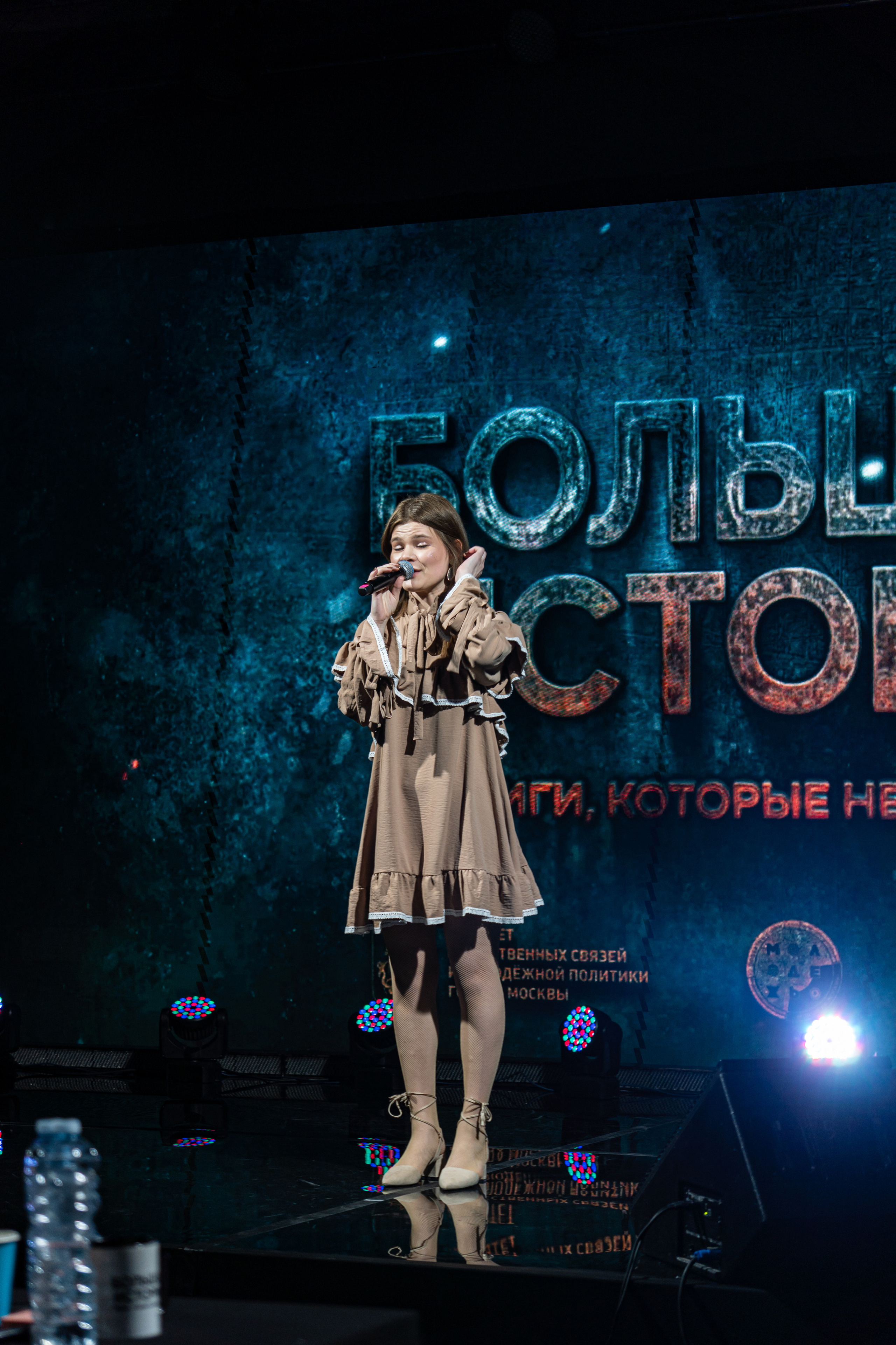 Большая история — 2 сезон. Фотограф. Москва. Алексей Светомиров. Love Story, портретная съемка