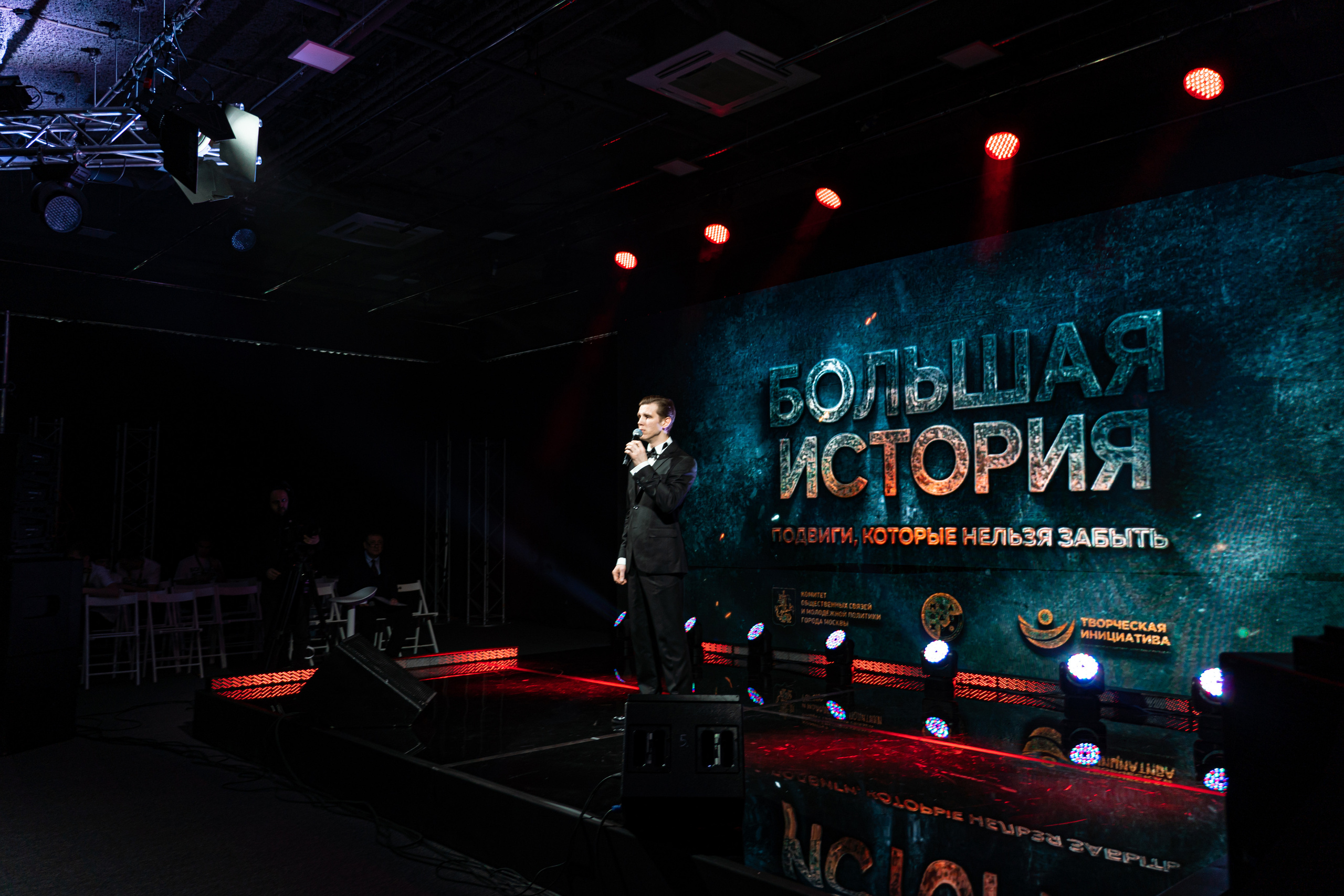 Большая история — 2 сезон. Фотограф. Москва. Алексей Светомиров. Love Story, портретная съемка