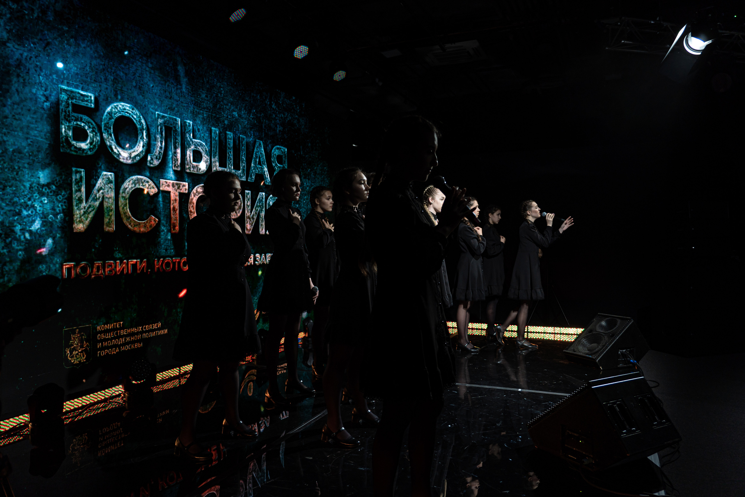 Большая история — 2 сезон. Фотограф. Москва. Алексей Светомиров. Love Story, портретная съемка