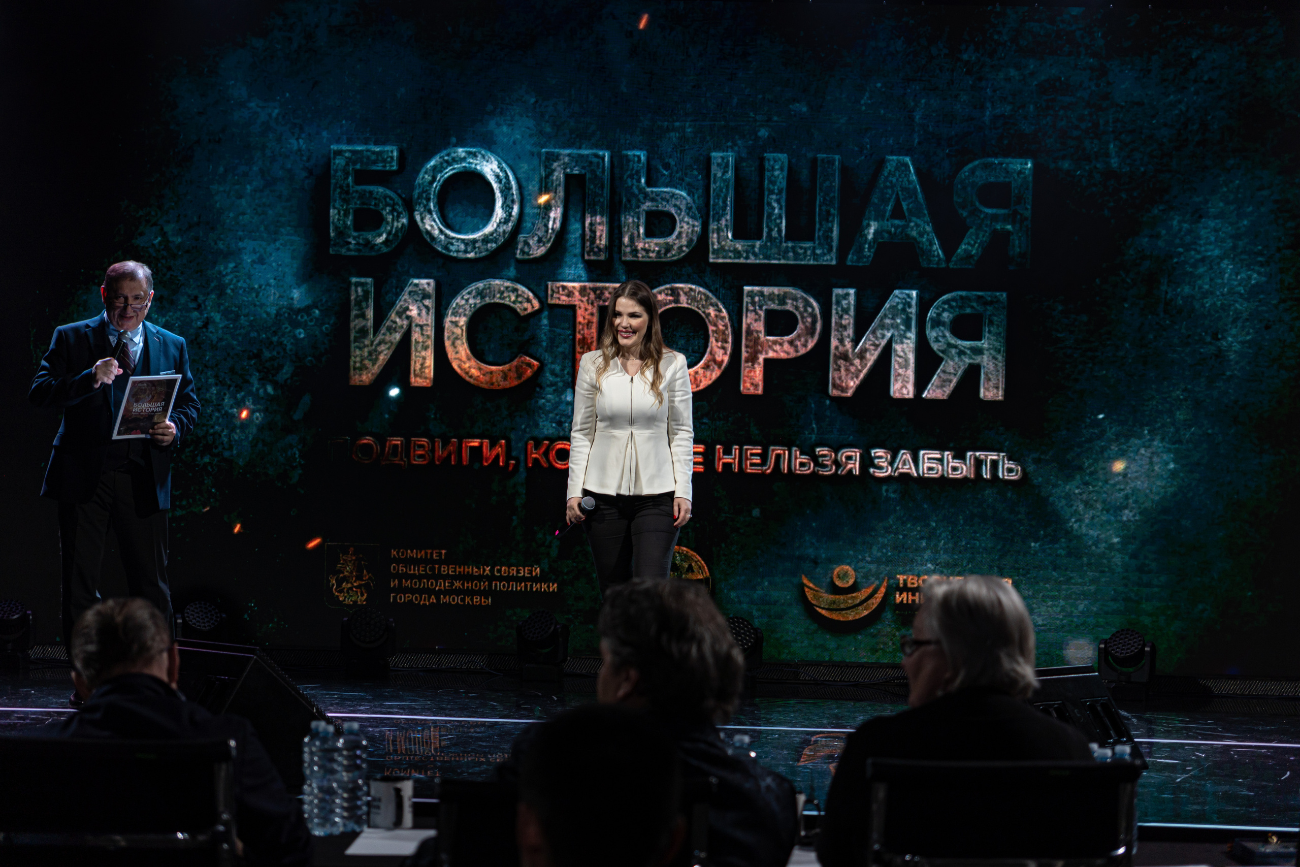 Большая история — 2 сезон. Фотограф. Москва. Алексей Светомиров. Love Story, портретная съемка