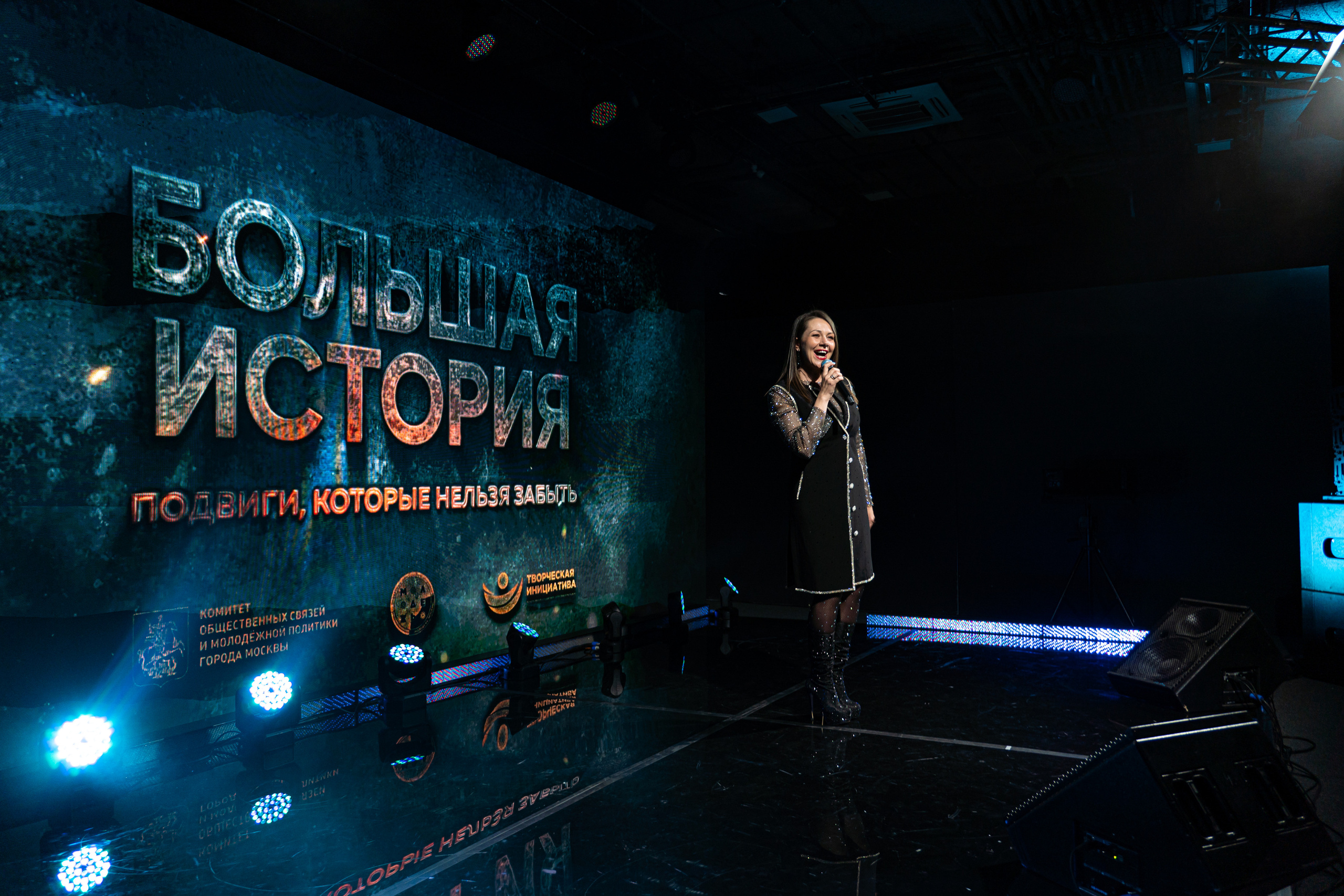 Большая история — 2 сезон. Фотограф. Москва. Алексей Светомиров. Love Story, портретная съемка