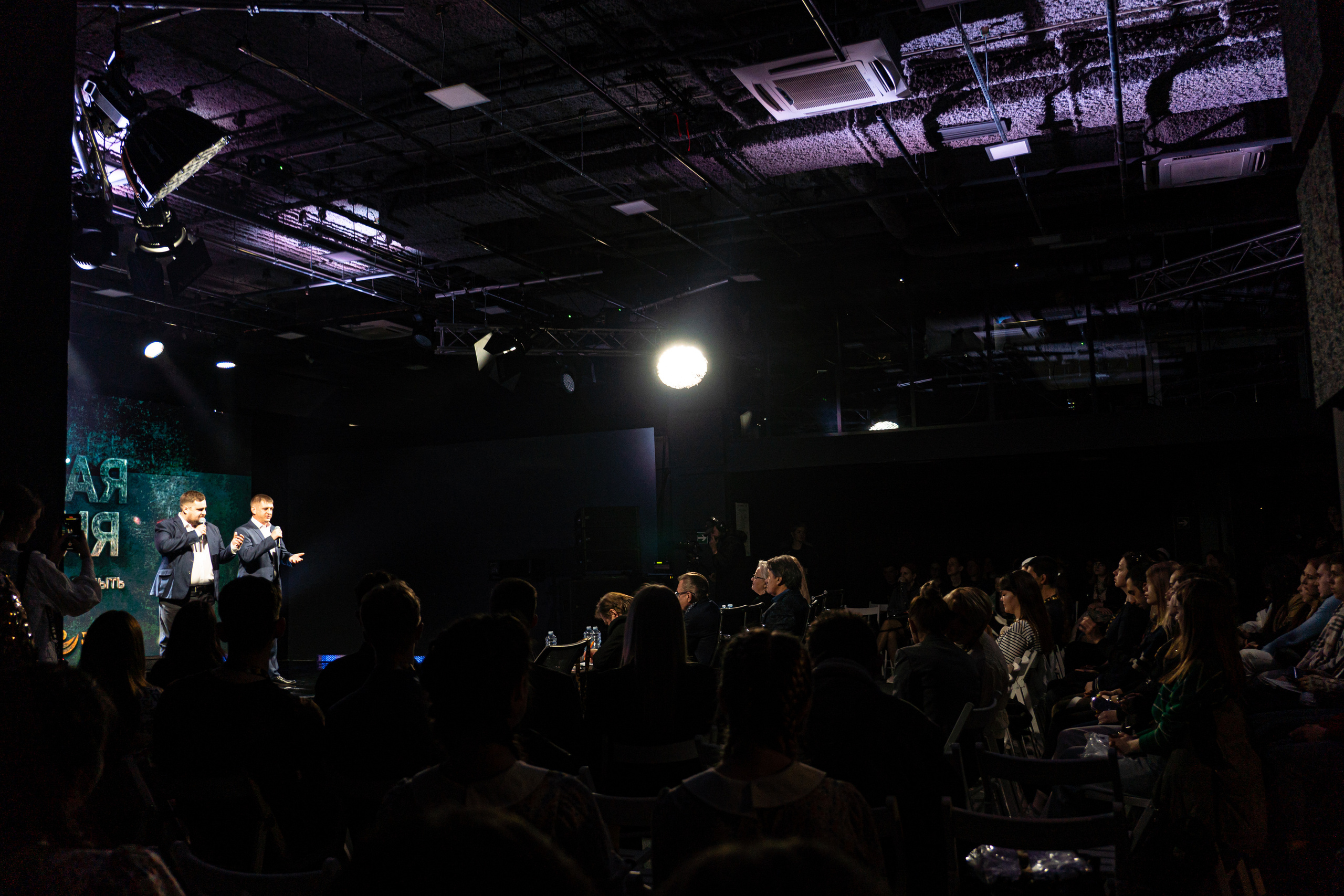 Большая история — 2 сезон. Фотограф. Москва. Алексей Светомиров. Love Story, портретная съемка