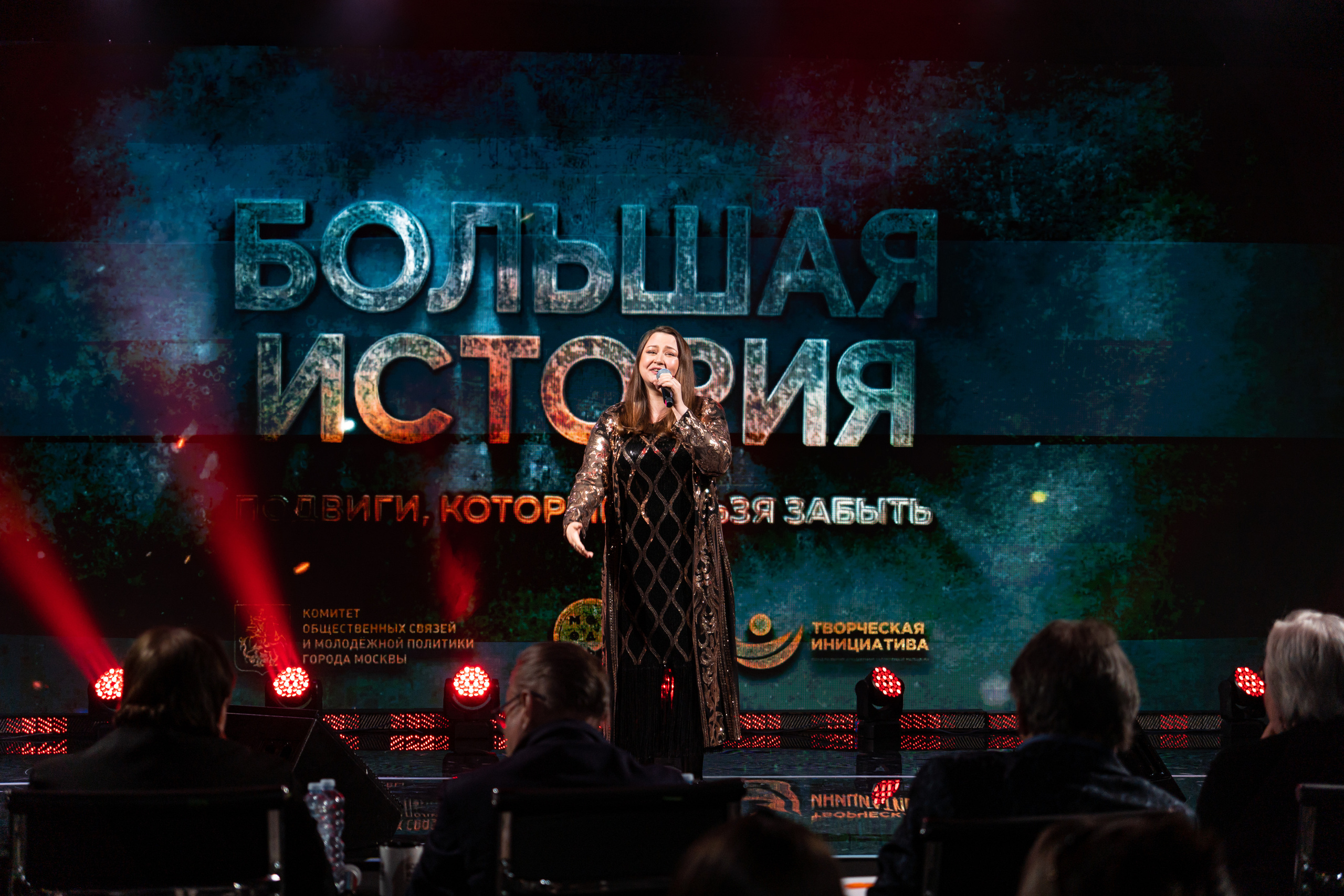 Большая история — 2 сезон. Фотограф. Москва. Алексей Светомиров. Love Story, портретная съемка