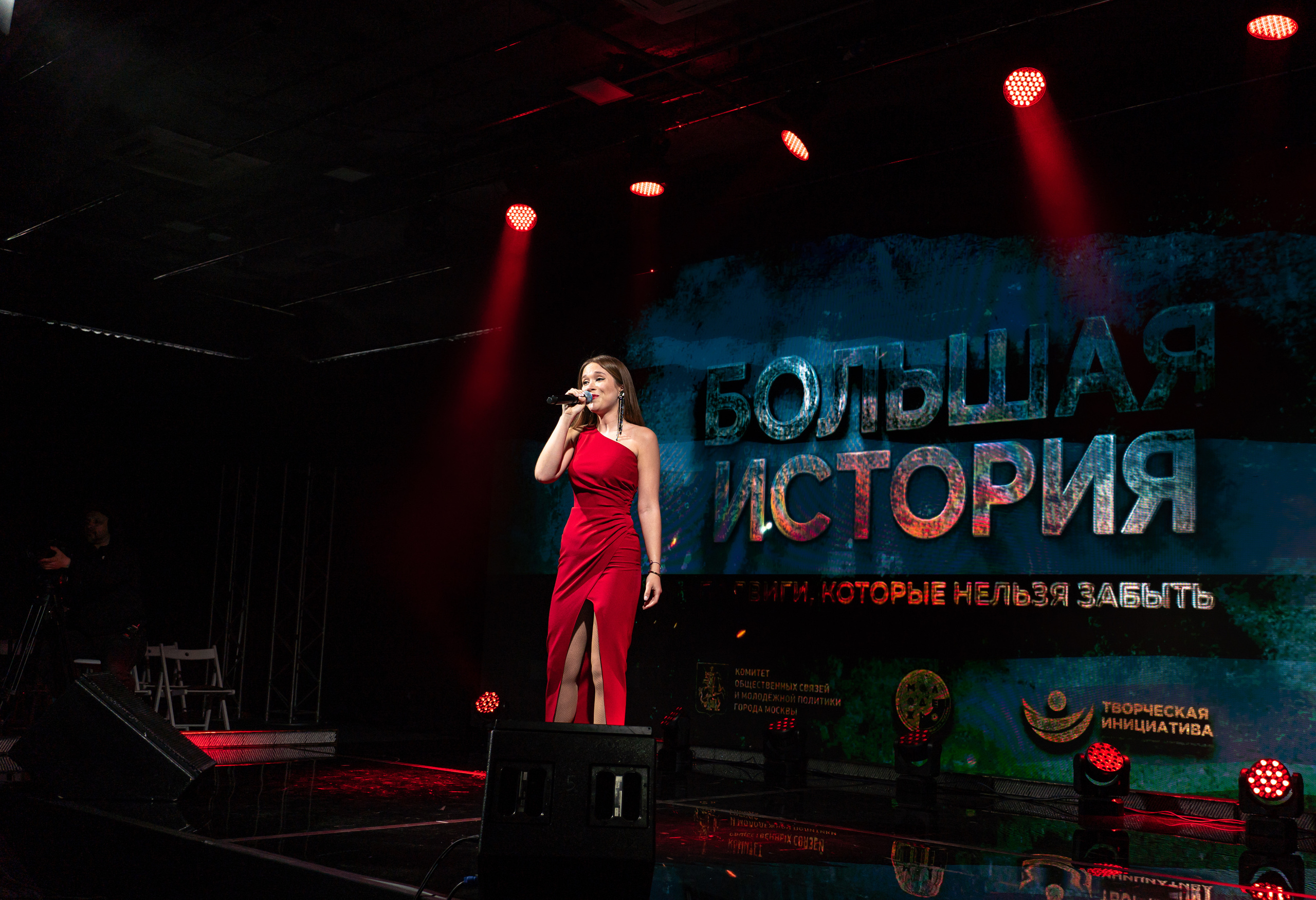 Большая история — 2 сезон. Фотограф. Москва. Алексей Светомиров. Love Story, портретная съемка