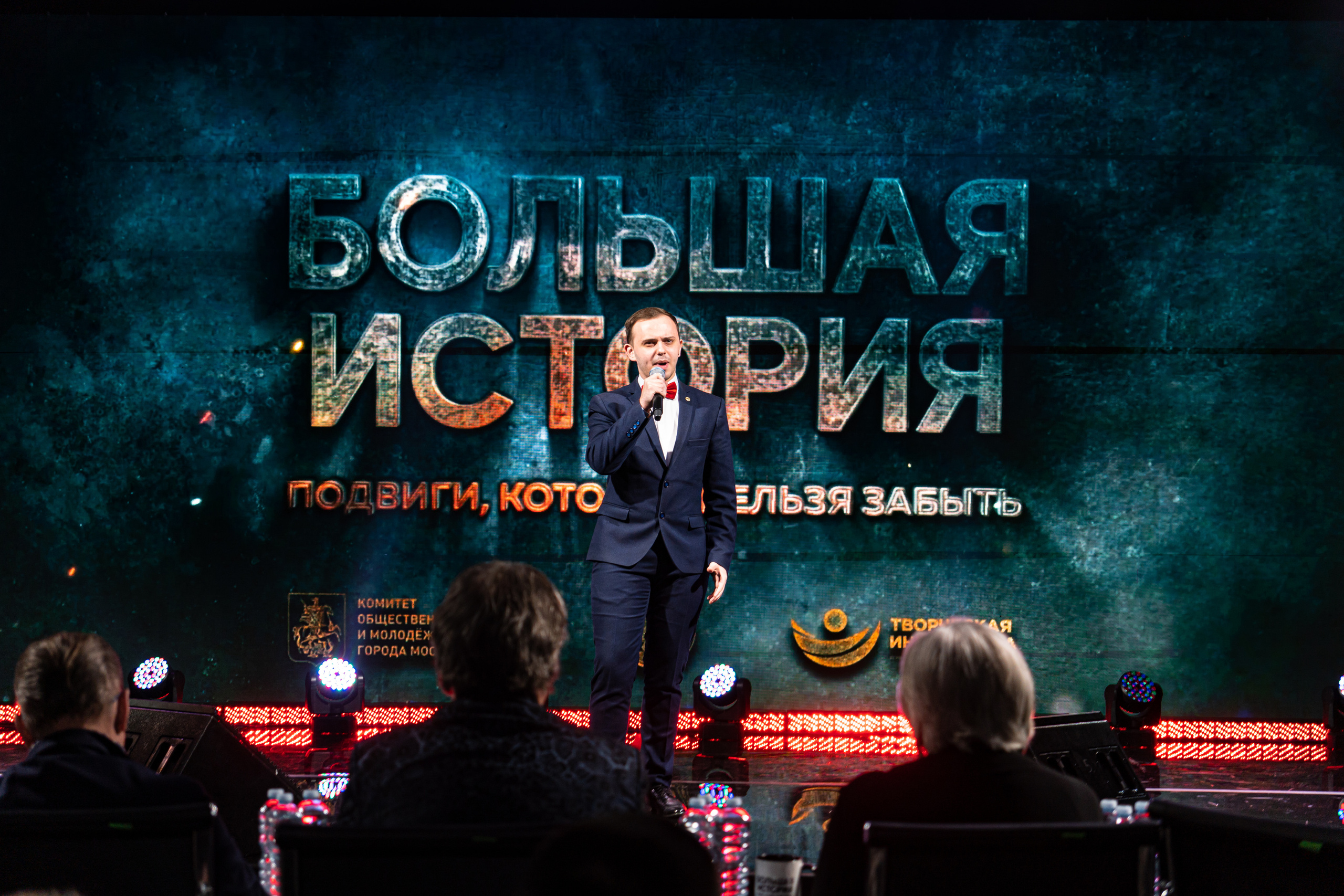 Большая история — 2 сезон. Фотограф. Москва. Алексей Светомиров. Love Story, портретная съемка