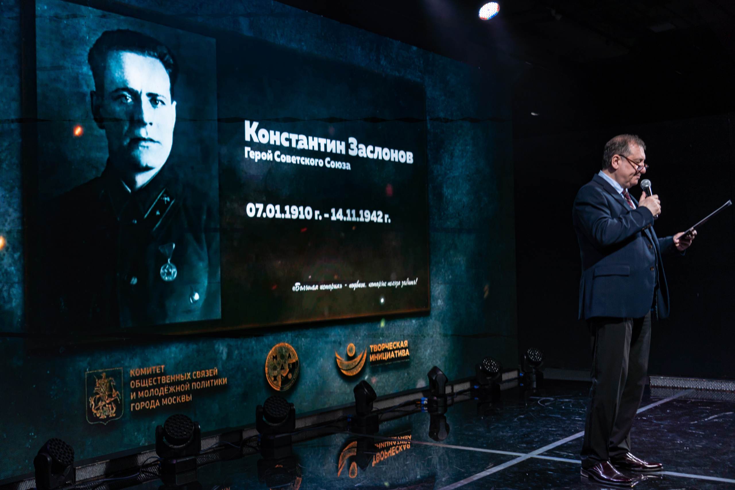 Большая история — 2 сезон. Фотограф. Москва. Алексей Светомиров. Love Story, портретная съемка