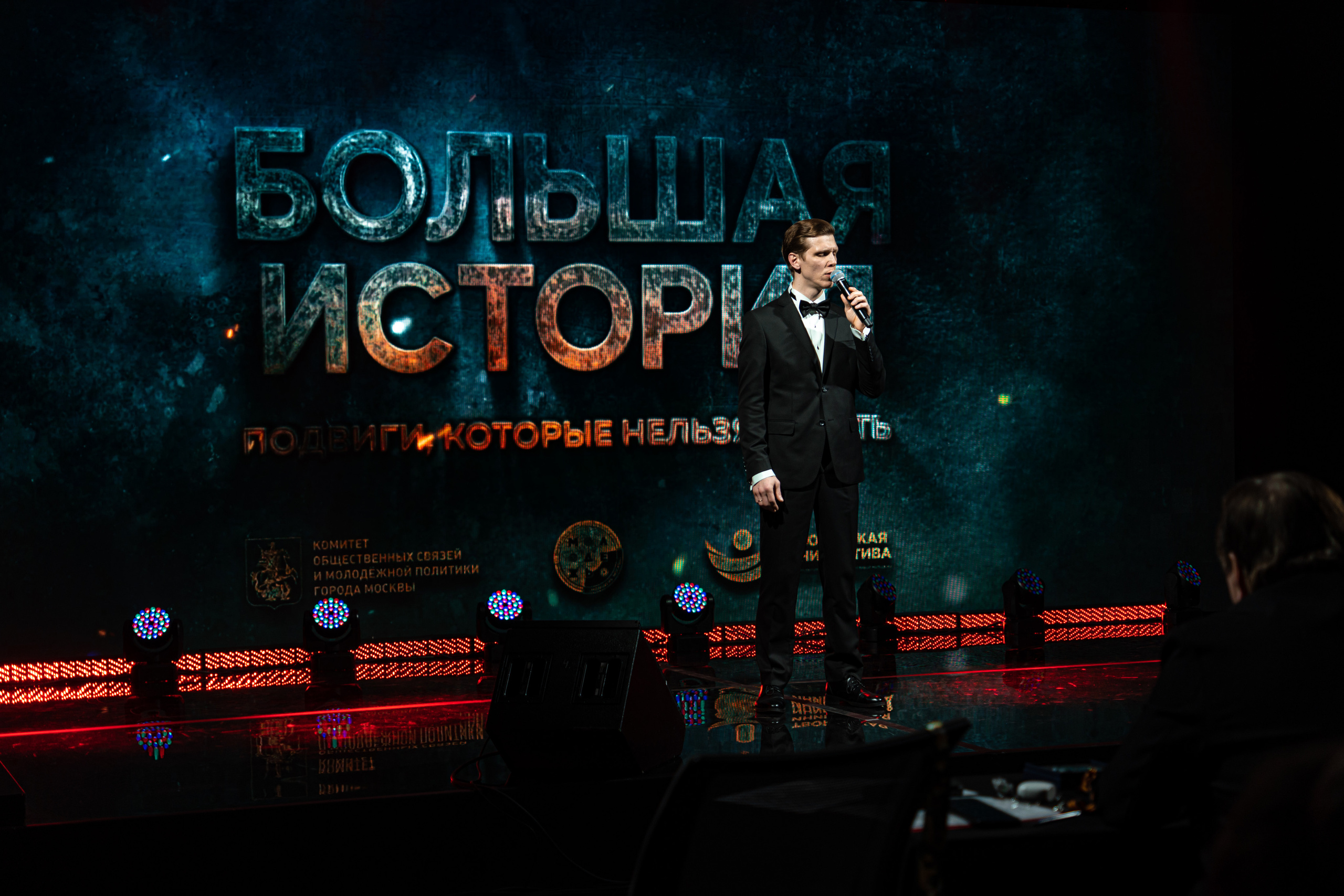 Большая история — 2 сезон. Фотограф. Москва. Алексей Светомиров. Love Story, портретная съемка