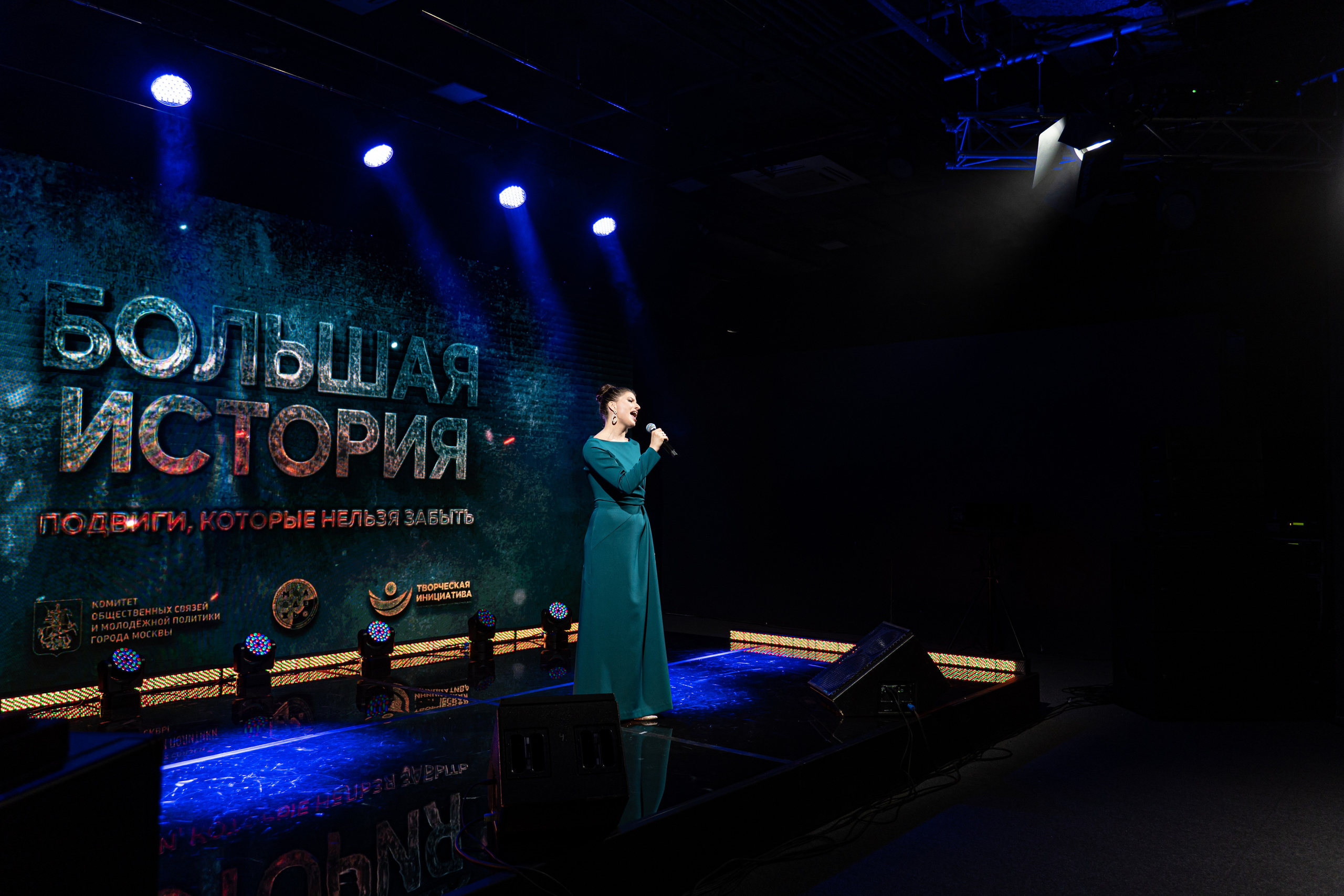 Большая история — 2 сезон. Фотограф. Москва. Алексей Светомиров. Love Story, портретная съемка