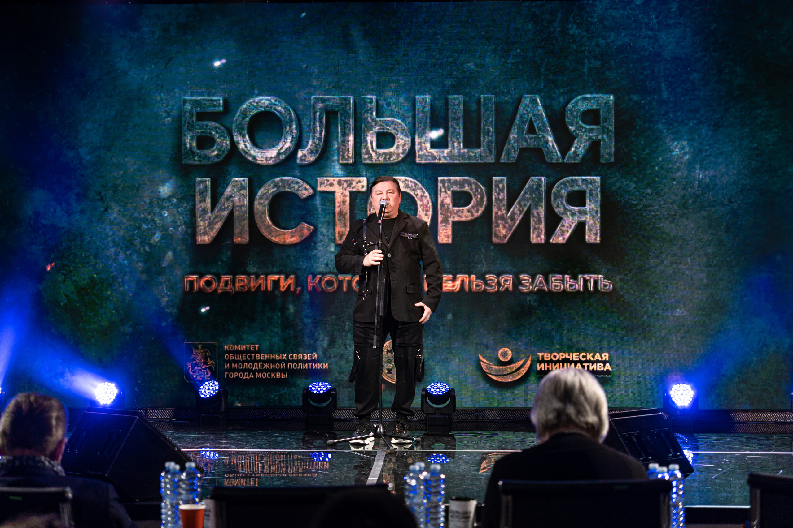 Большая история — 2 сезон. Фотограф. Москва. Алексей Светомиров. Love Story, портретная съемка