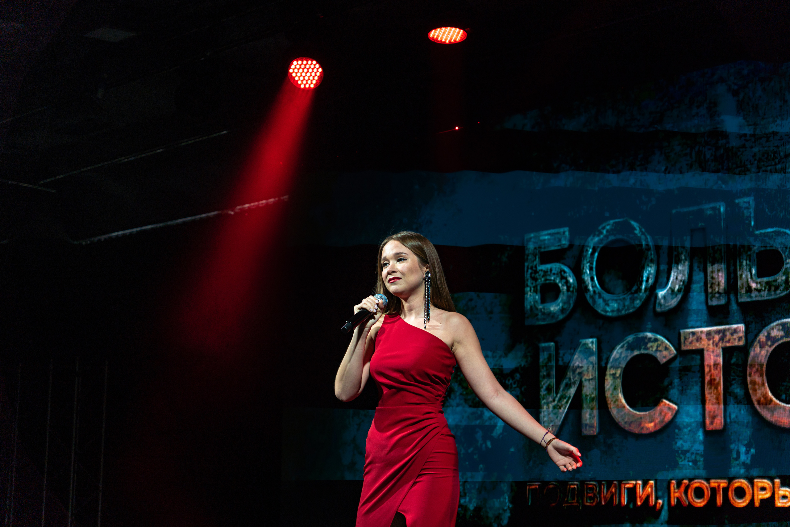 Большая история — 2 сезон. Фотограф. Москва. Алексей Светомиров. Love Story, портретная съемка