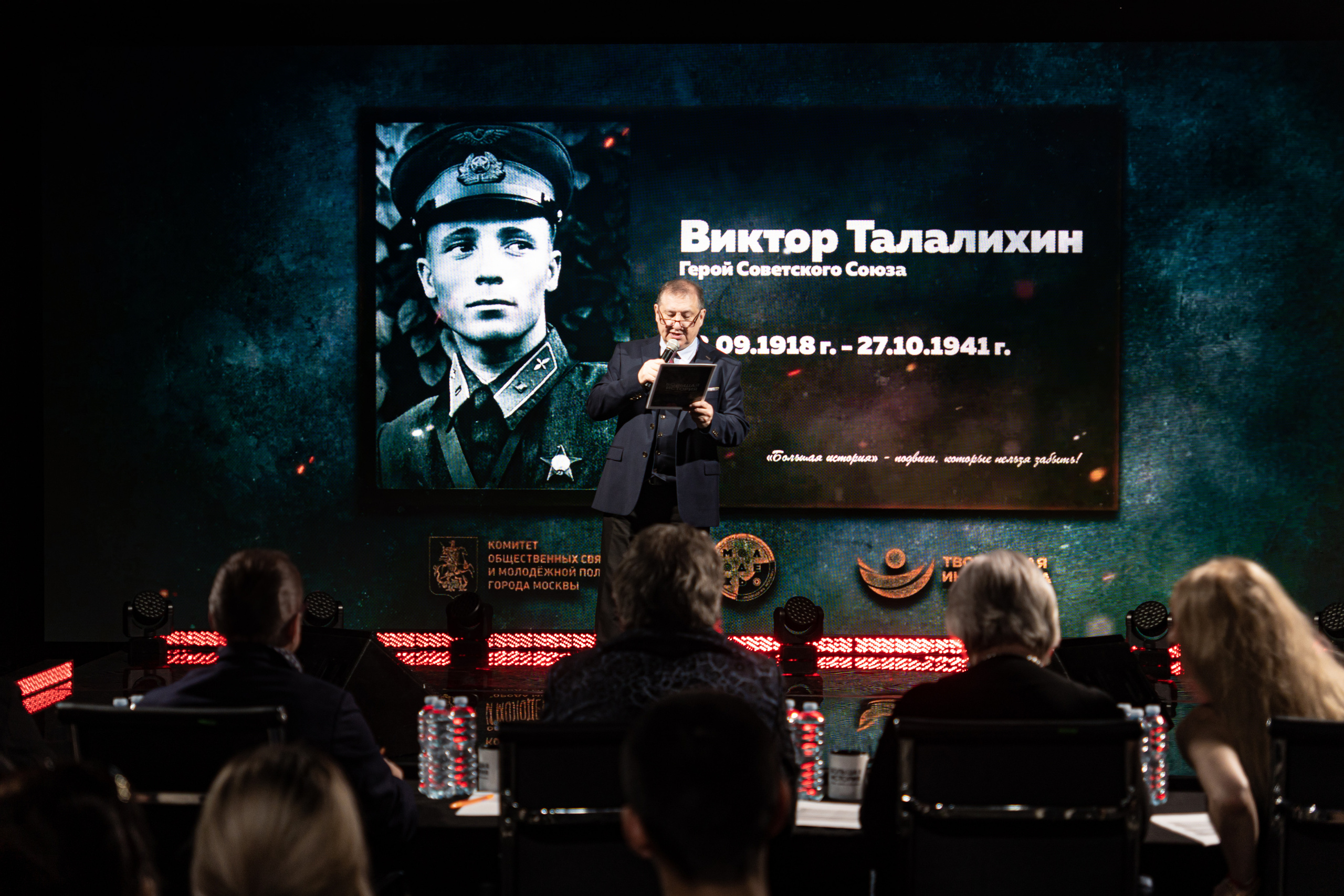 Большая история — 2 сезон. Фотограф. Москва. Алексей Светомиров. Love Story, портретная съемка