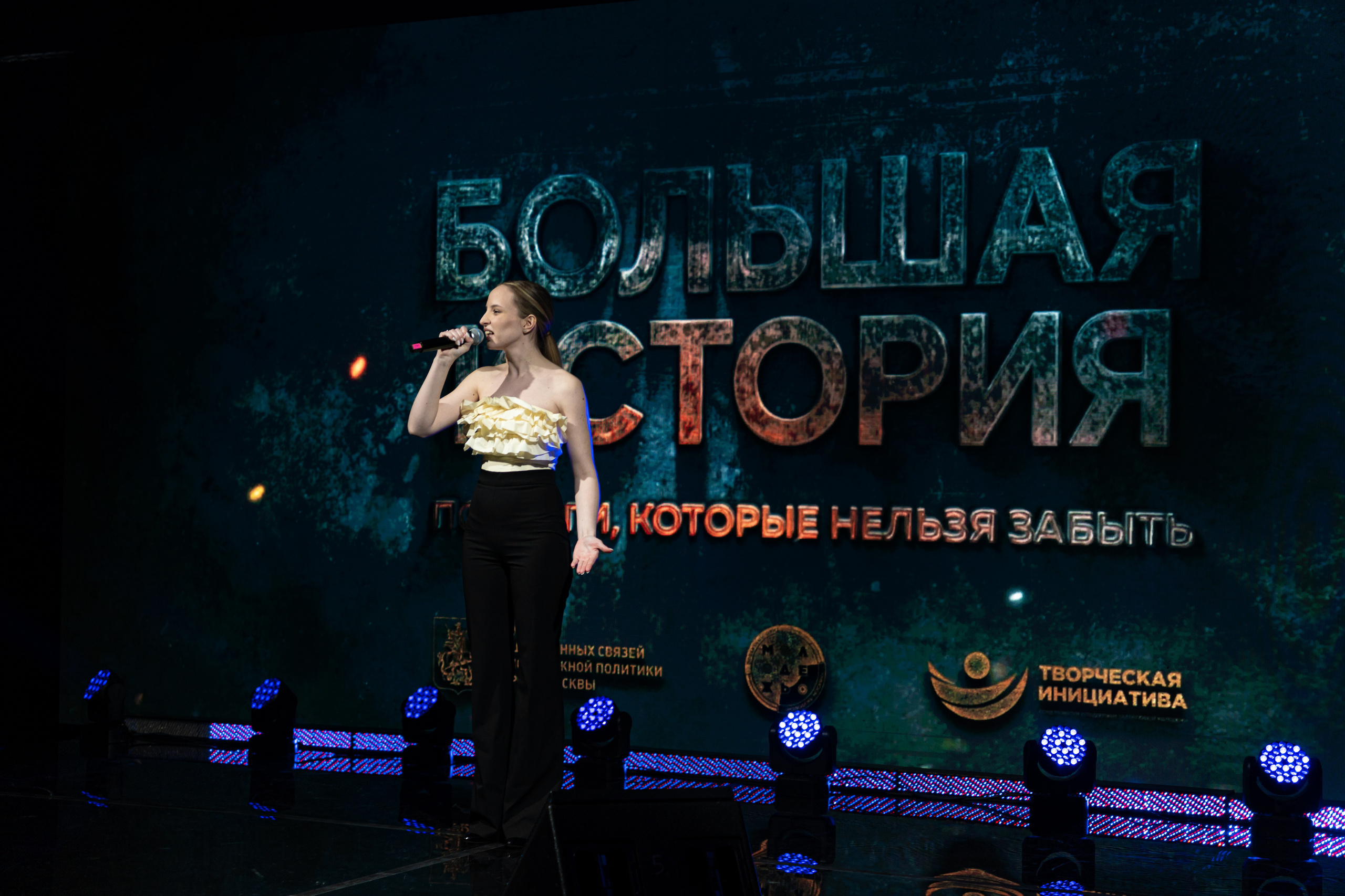 Большая история — 2 сезон. Фотограф. Москва. Алексей Светомиров. Love Story, портретная съемка