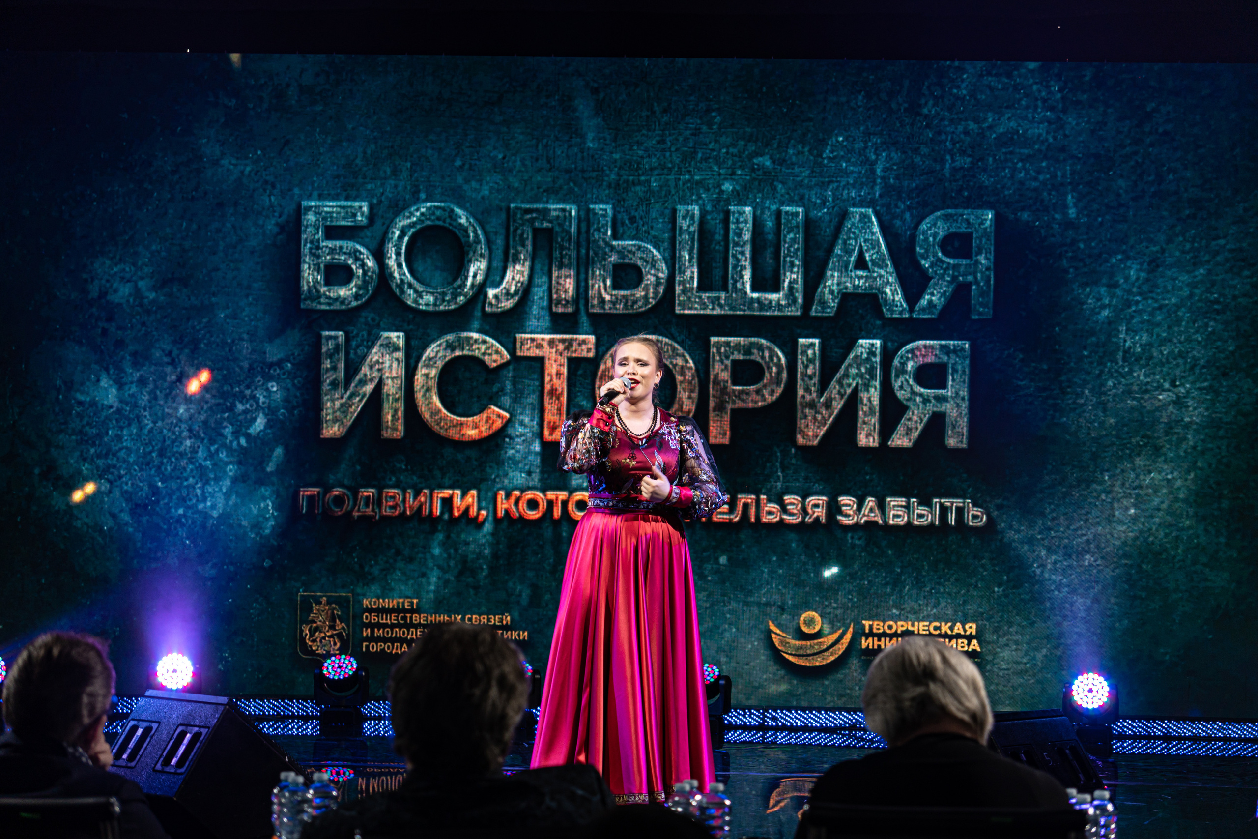 Большая история — 2 сезон. Фотограф. Москва. Алексей Светомиров. Love Story, портретная съемка