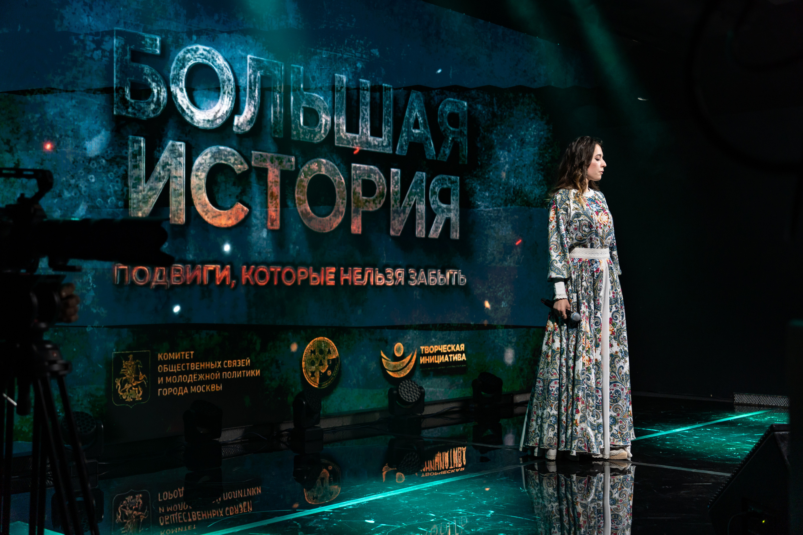 Большая история — 2 сезон. Фотограф. Москва. Алексей Светомиров. Love Story, портретная съемка