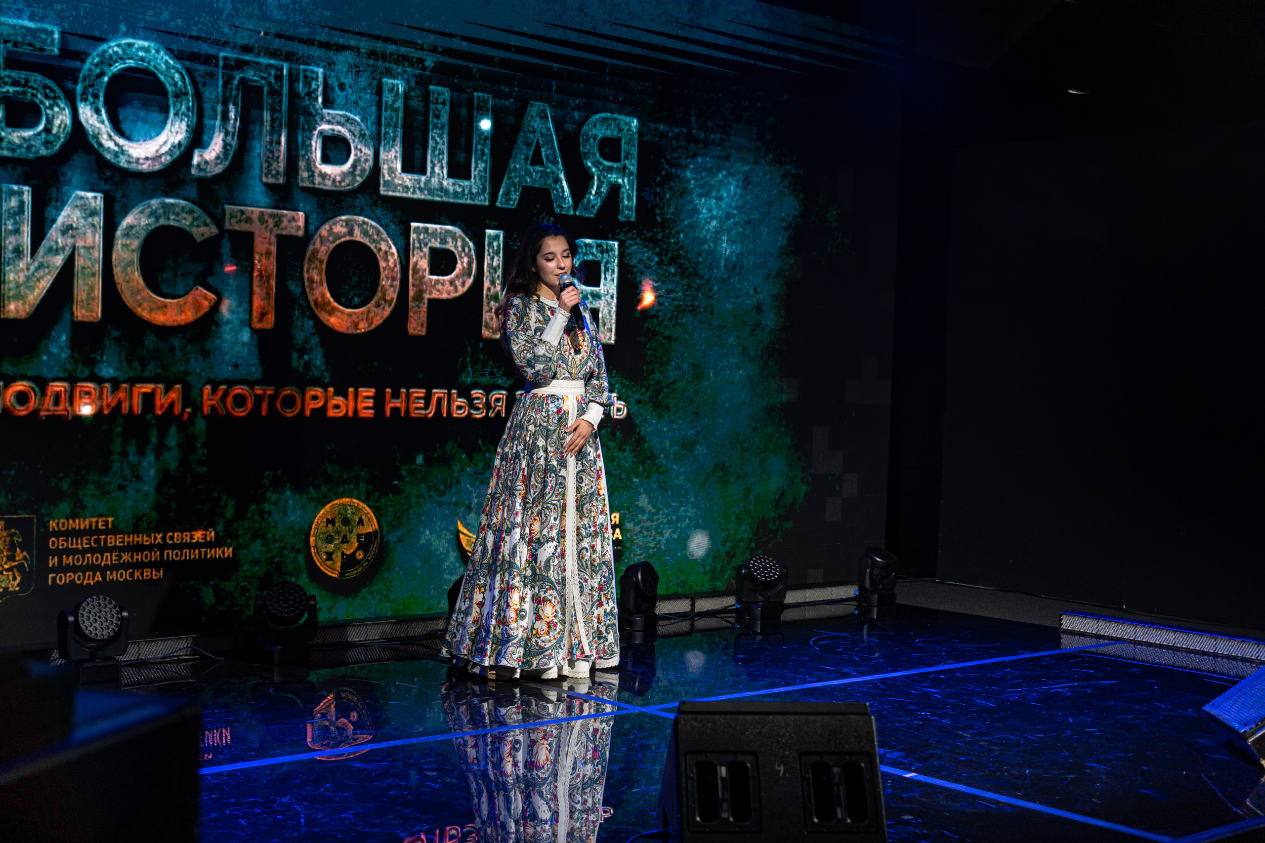 Большая история — 2 сезон. Фотограф. Москва. Алексей Светомиров. Love Story, портретная съемка