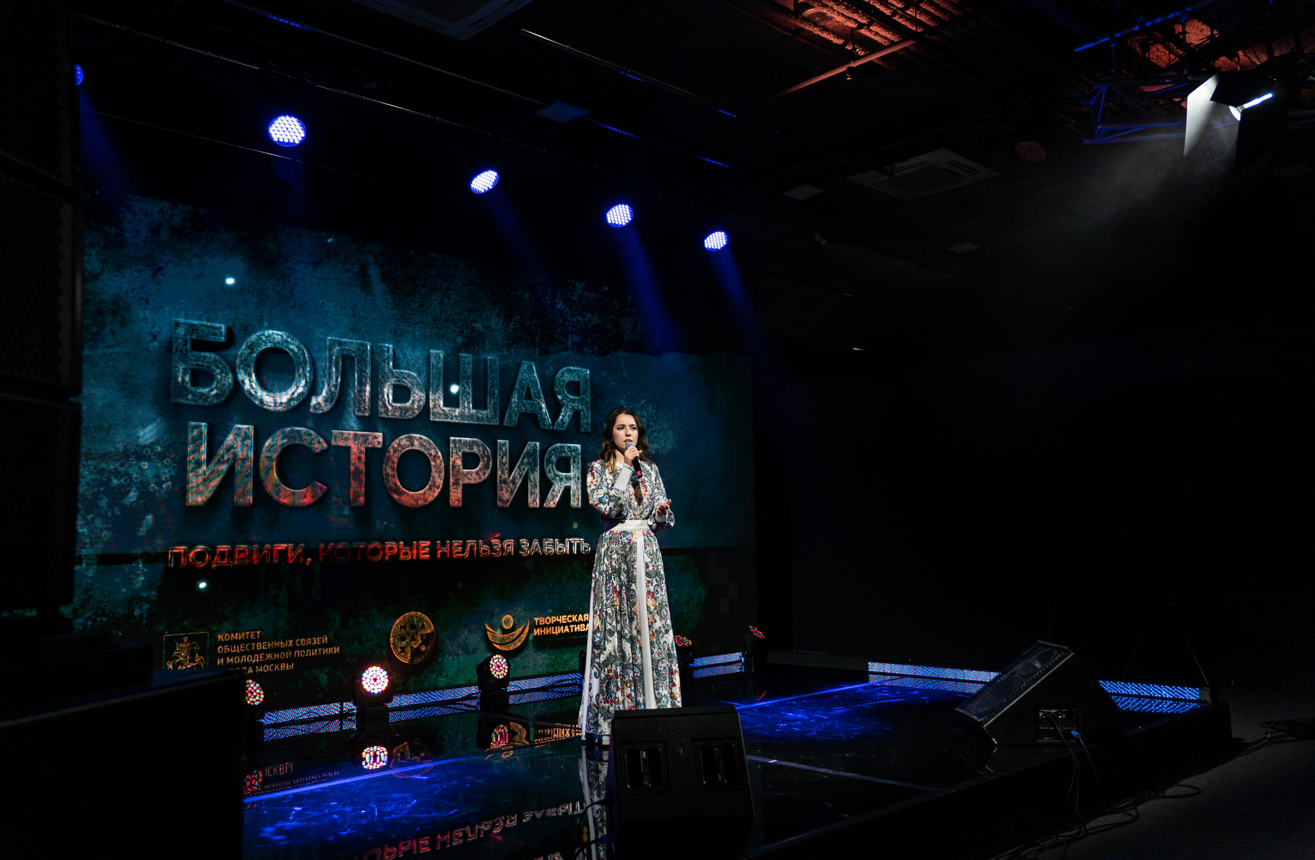 Большая история — 2 сезон. Фотограф. Москва. Алексей Светомиров. Love Story, портретная съемка