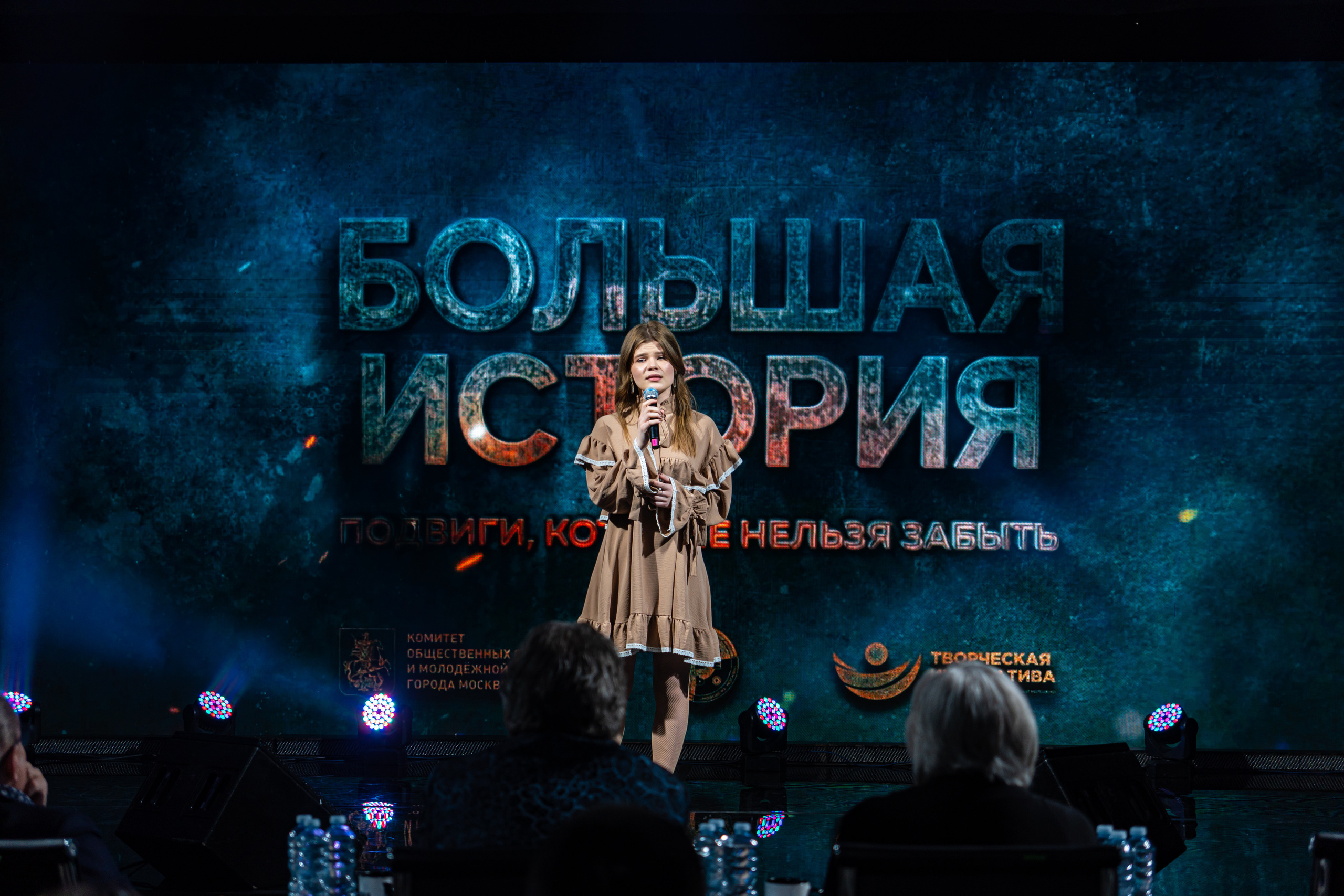 Большая история — 2 сезон. Фотограф. Москва. Алексей Светомиров. Love Story, портретная съемка