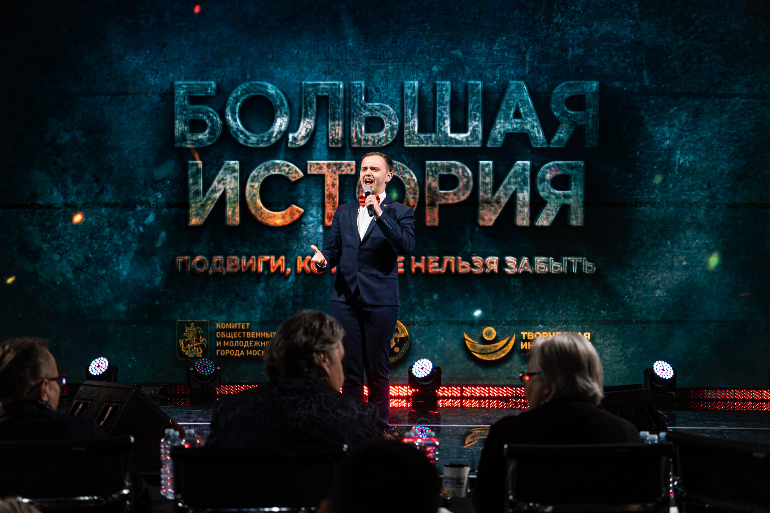 Большая история — 2 сезон. Фотограф. Москва. Алексей Светомиров. Love Story, портретная съемка