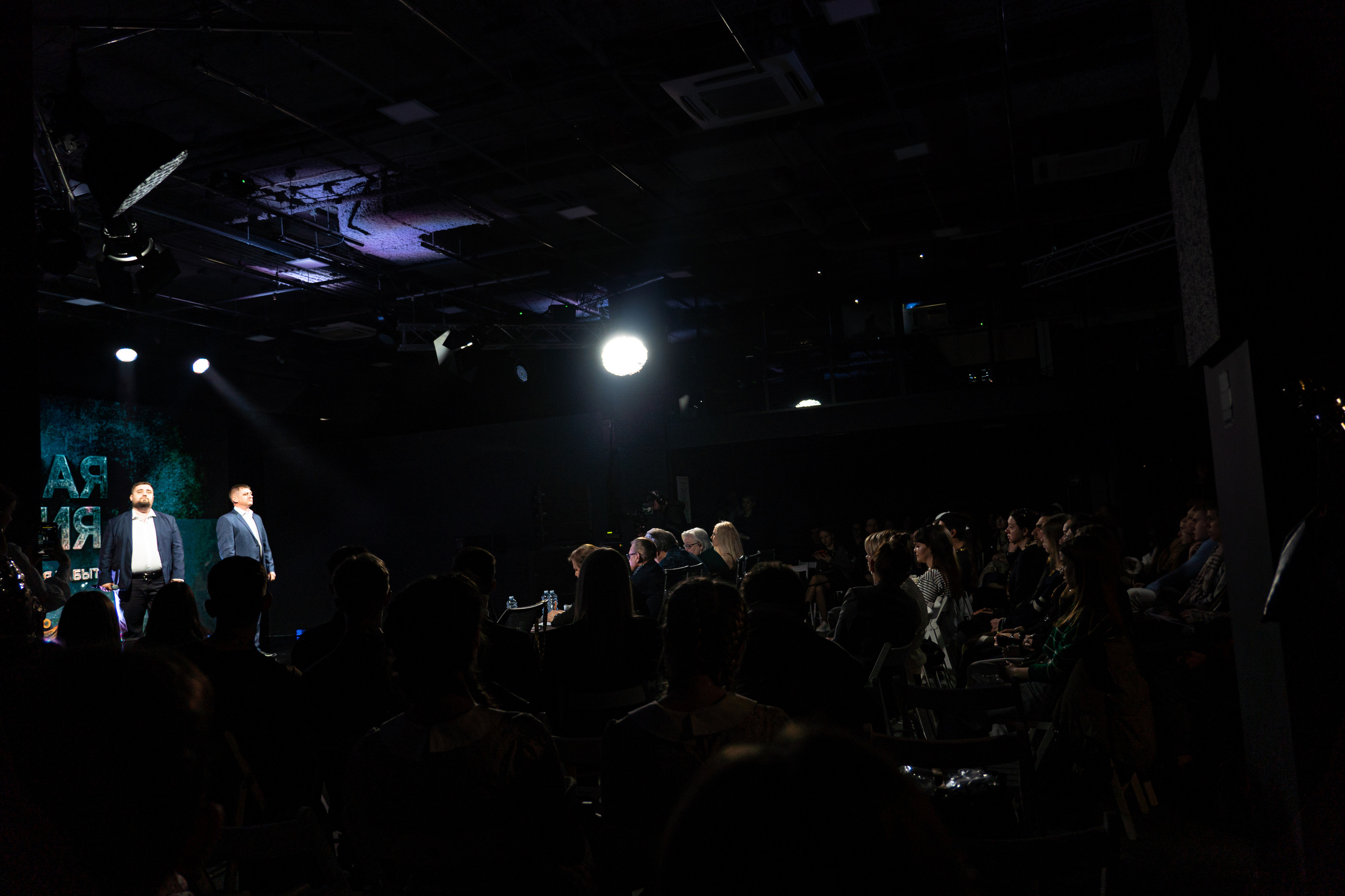 Большая история — 2 сезон. Фотограф. Москва. Алексей Светомиров. Love Story, портретная съемка