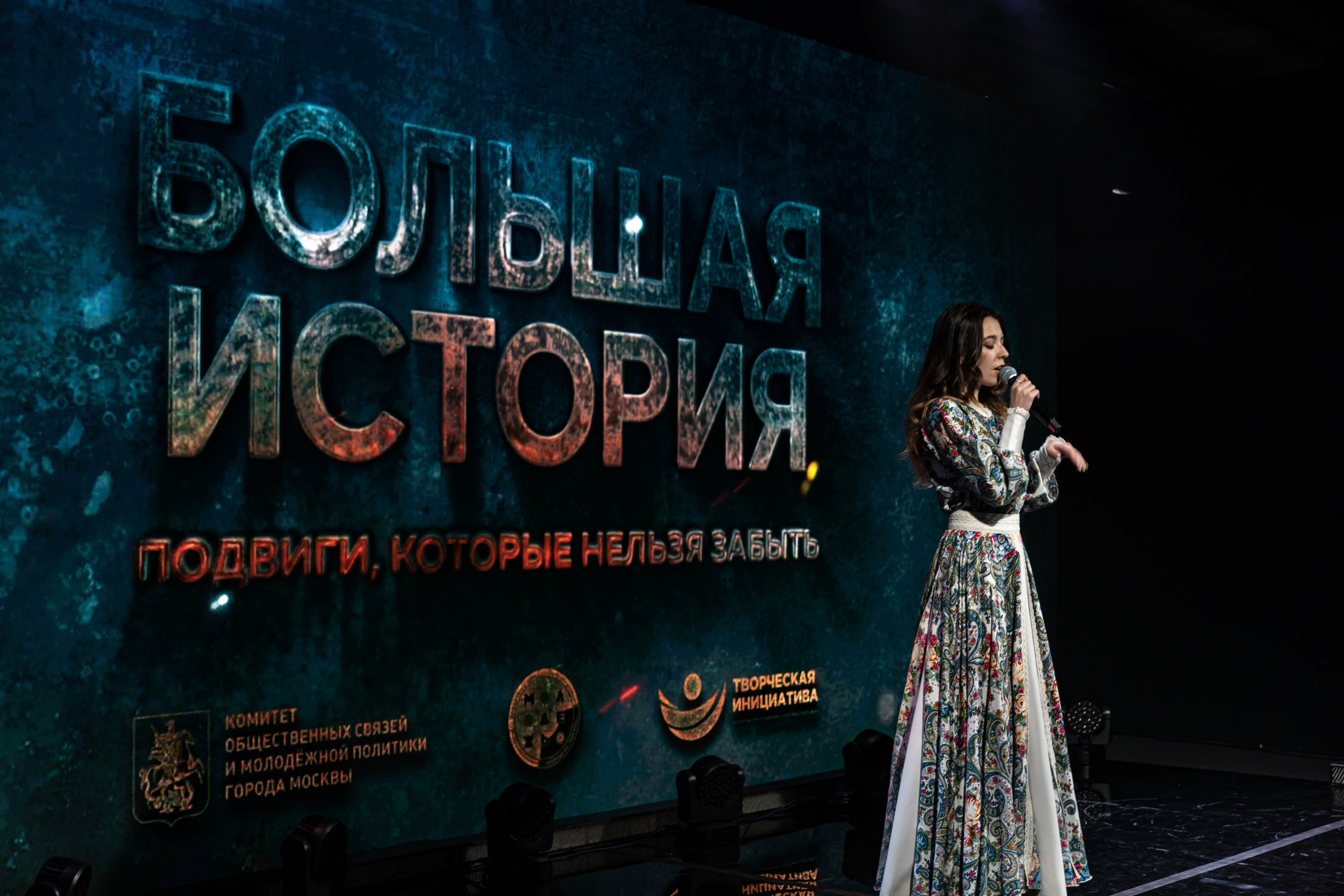 Большая история — 2 сезон. Фотограф. Москва. Алексей Светомиров. Love Story, портретная съемка