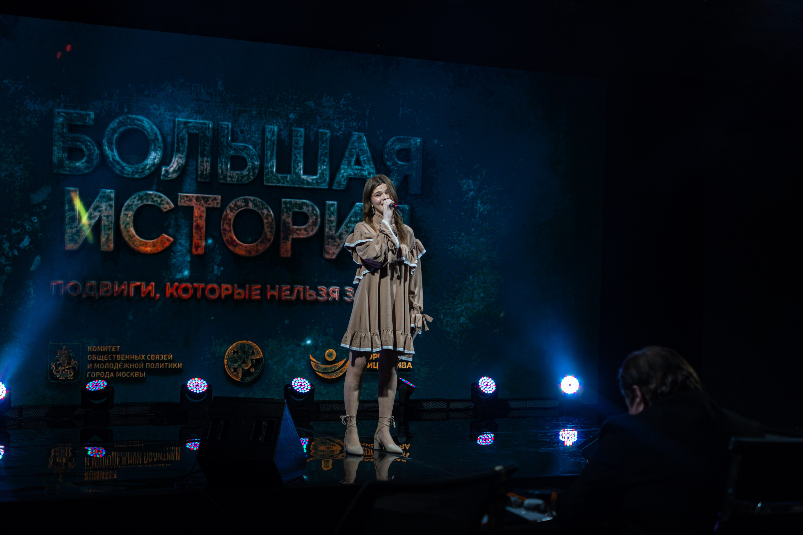 Большая история — 2 сезон. Фотограф. Москва. Алексей Светомиров. Love Story, портретная съемка