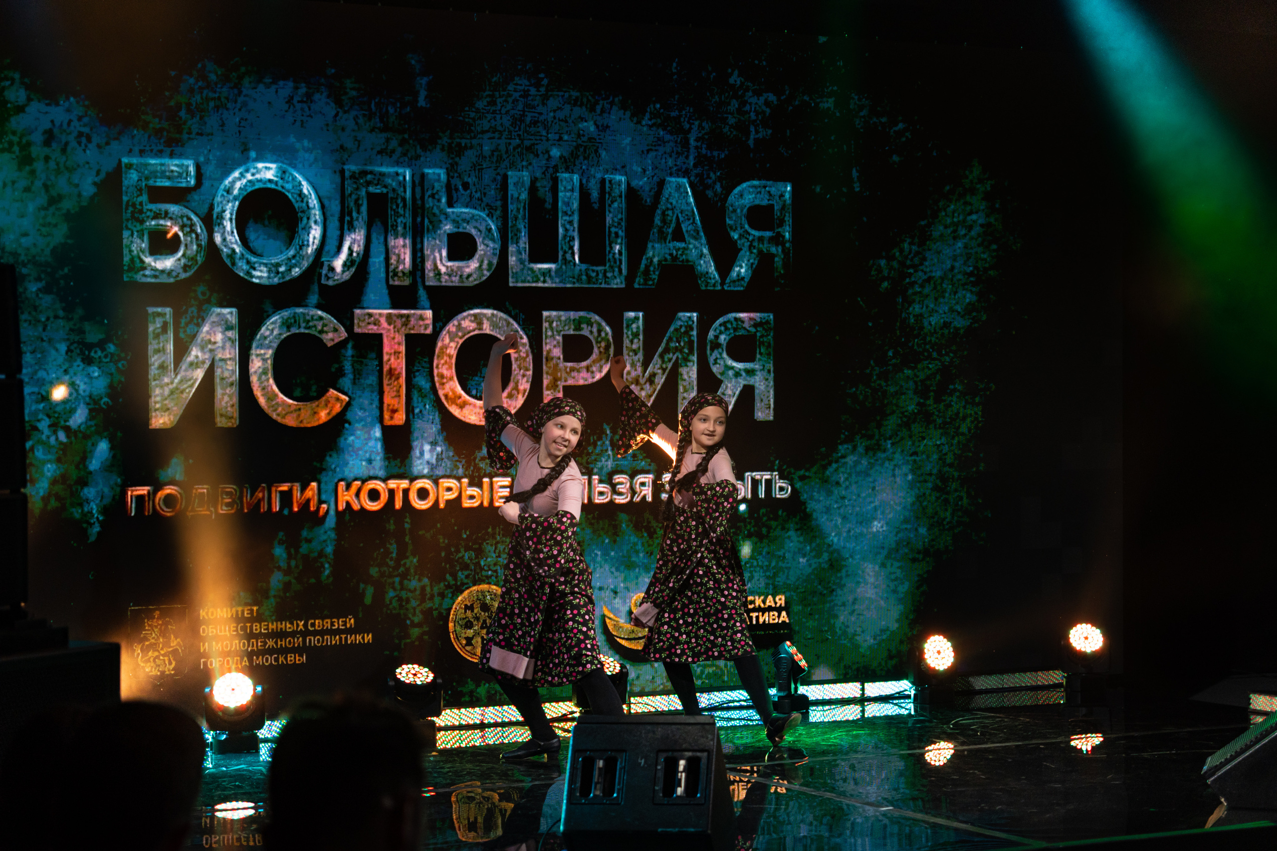 Большая история — 2 сезон. Фотограф. Москва. Алексей Светомиров. Love Story, портретная съемка