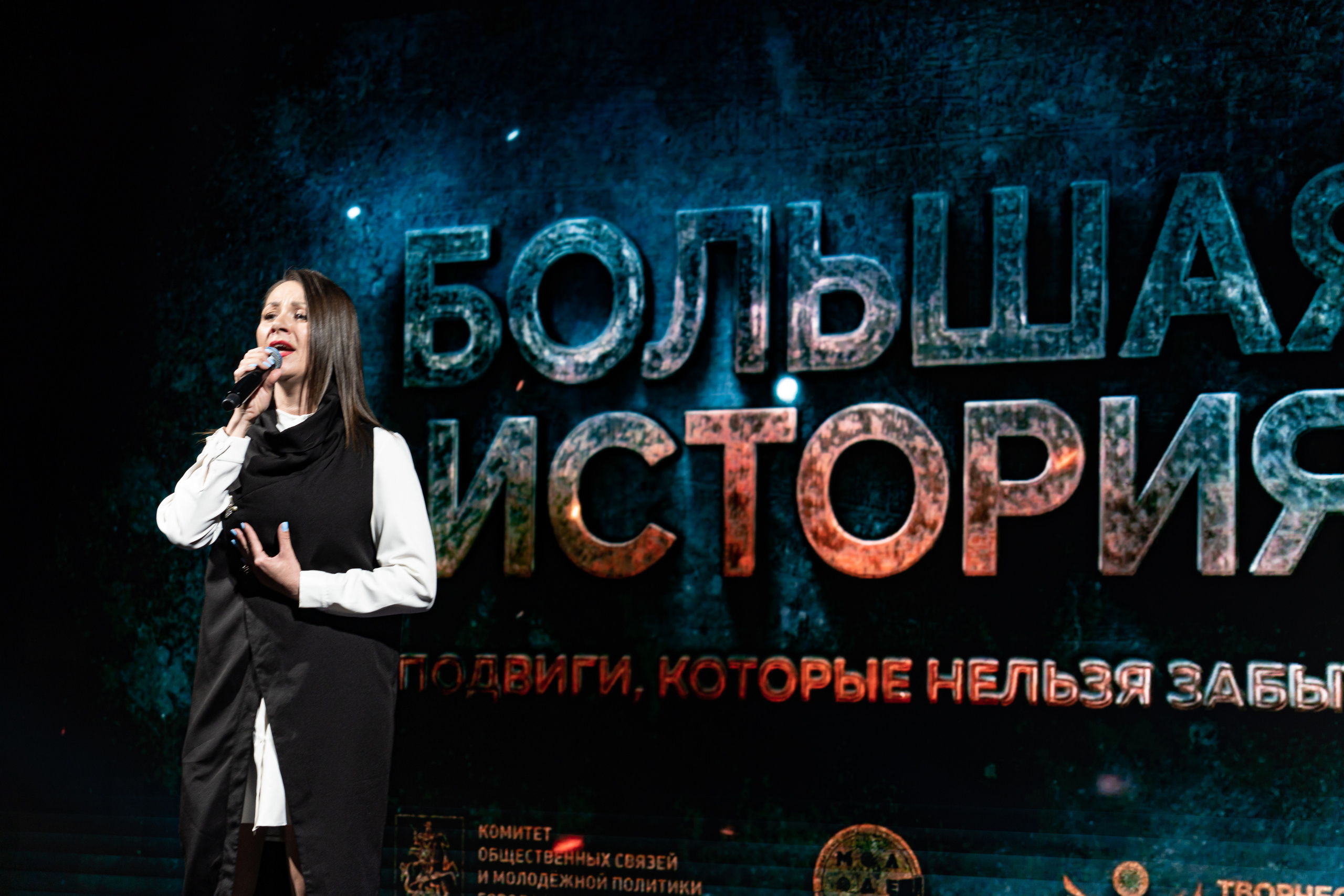 Большая история — 2 сезон. Фотограф. Москва. Алексей Светомиров. Love Story, портретная съемка