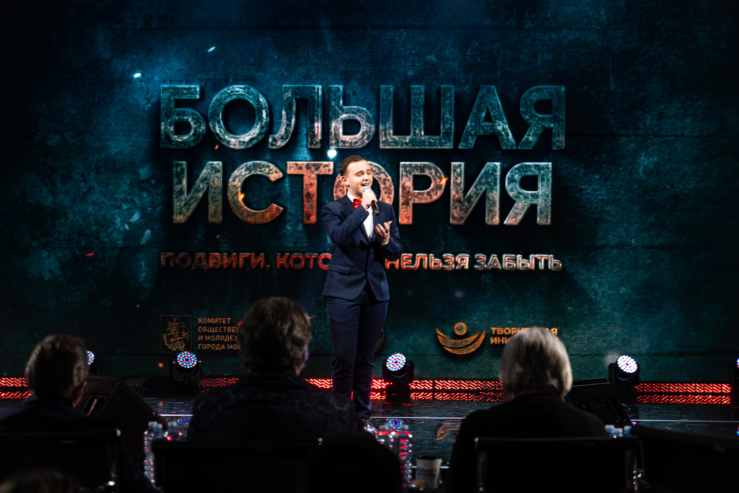 Большая история — 2 сезон. Фотограф. Москва. Алексей Светомиров. Love Story, портретная съемка