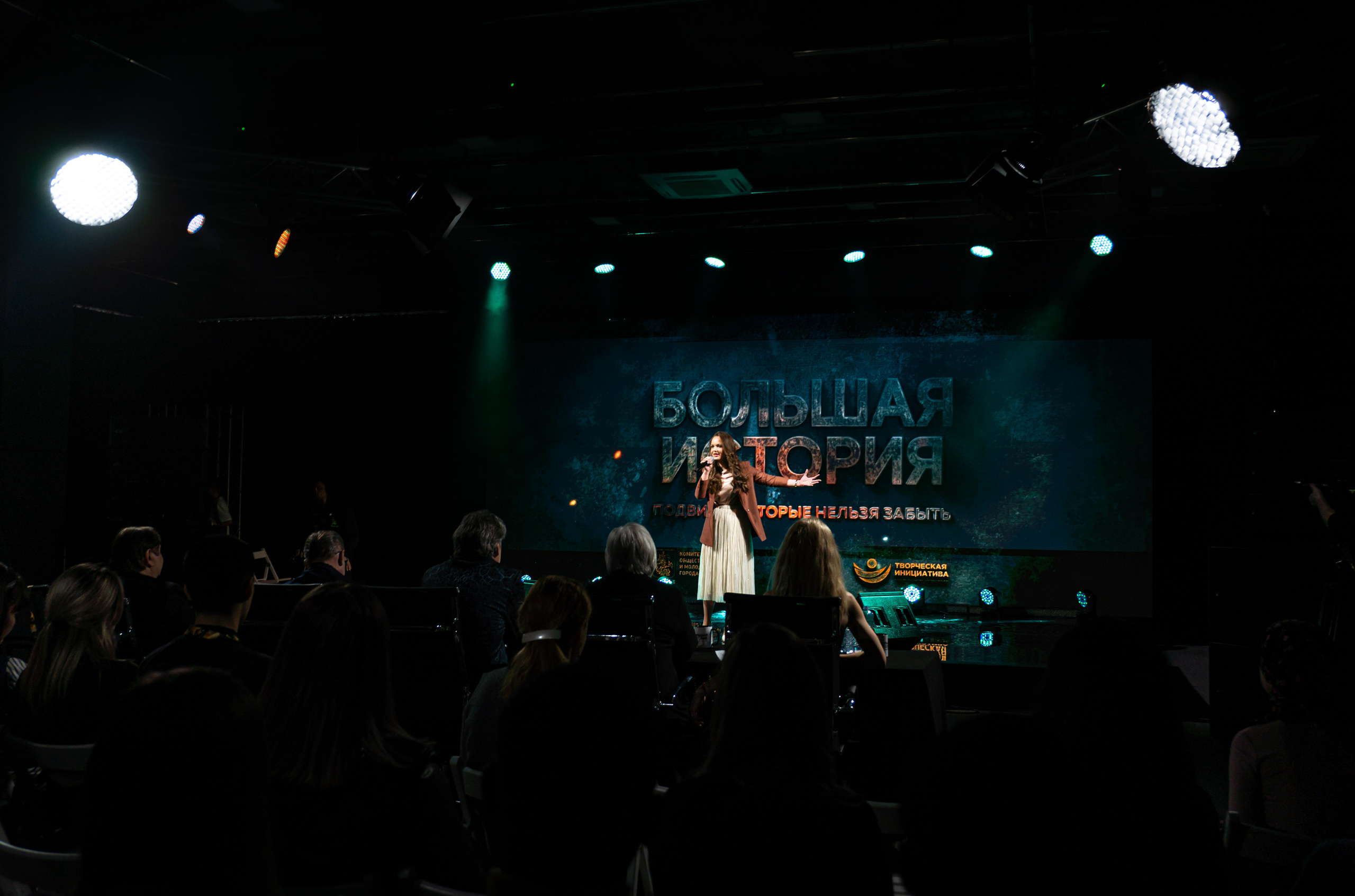 Большая история — 2 сезон. Фотограф. Москва. Алексей Светомиров. Love Story, портретная съемка