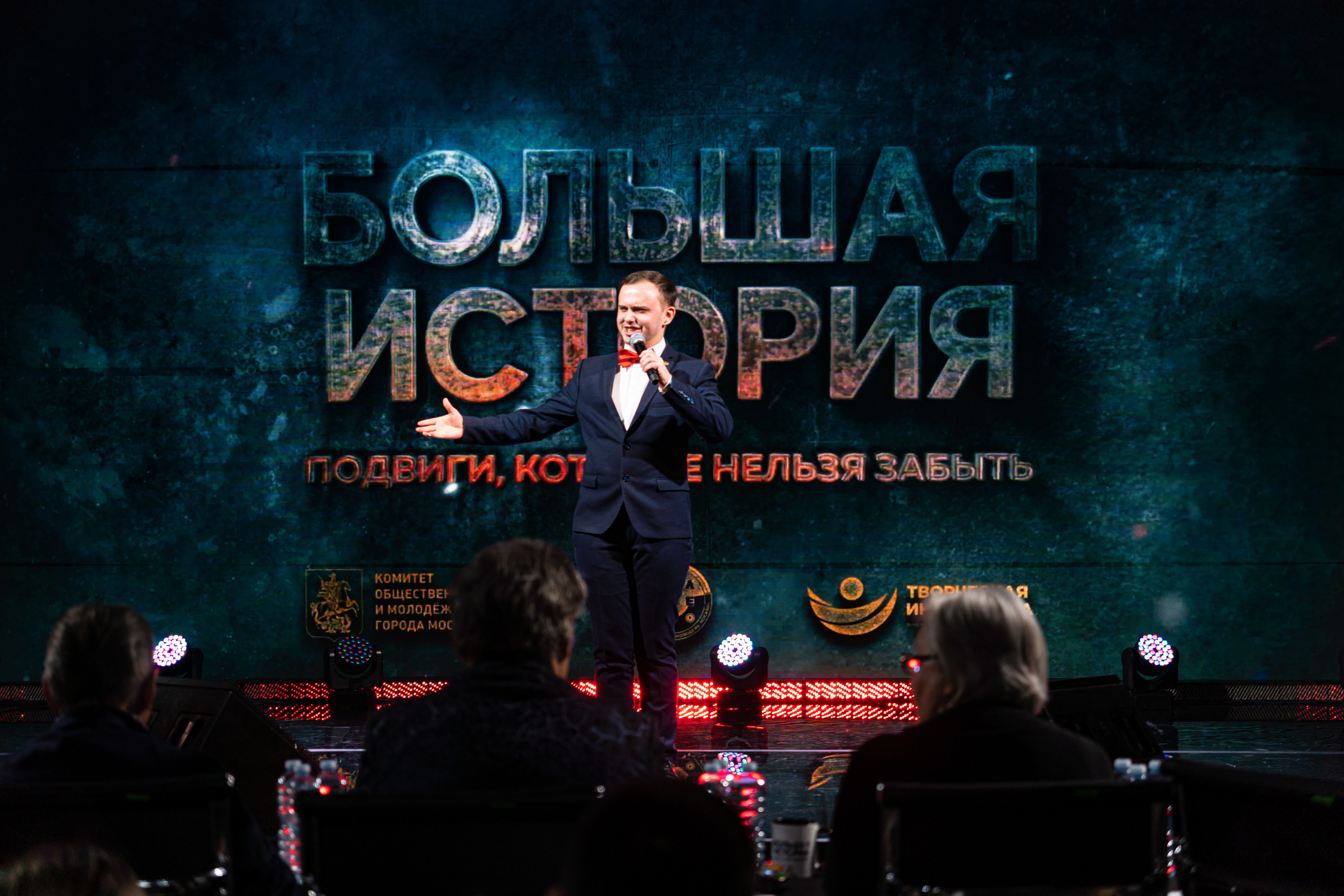 Большая история — 2 сезон. Фотограф. Москва. Алексей Светомиров. Love Story, портретная съемка