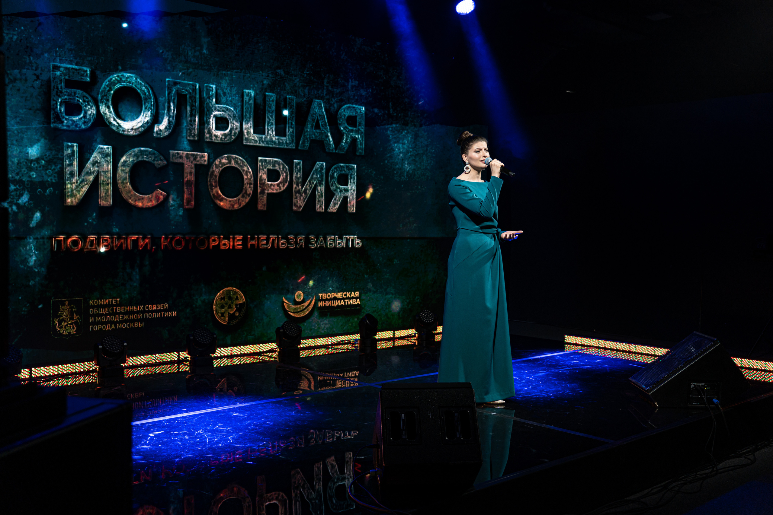 Большая история — 2 сезон. Фотограф. Москва. Алексей Светомиров. Love Story, портретная съемка