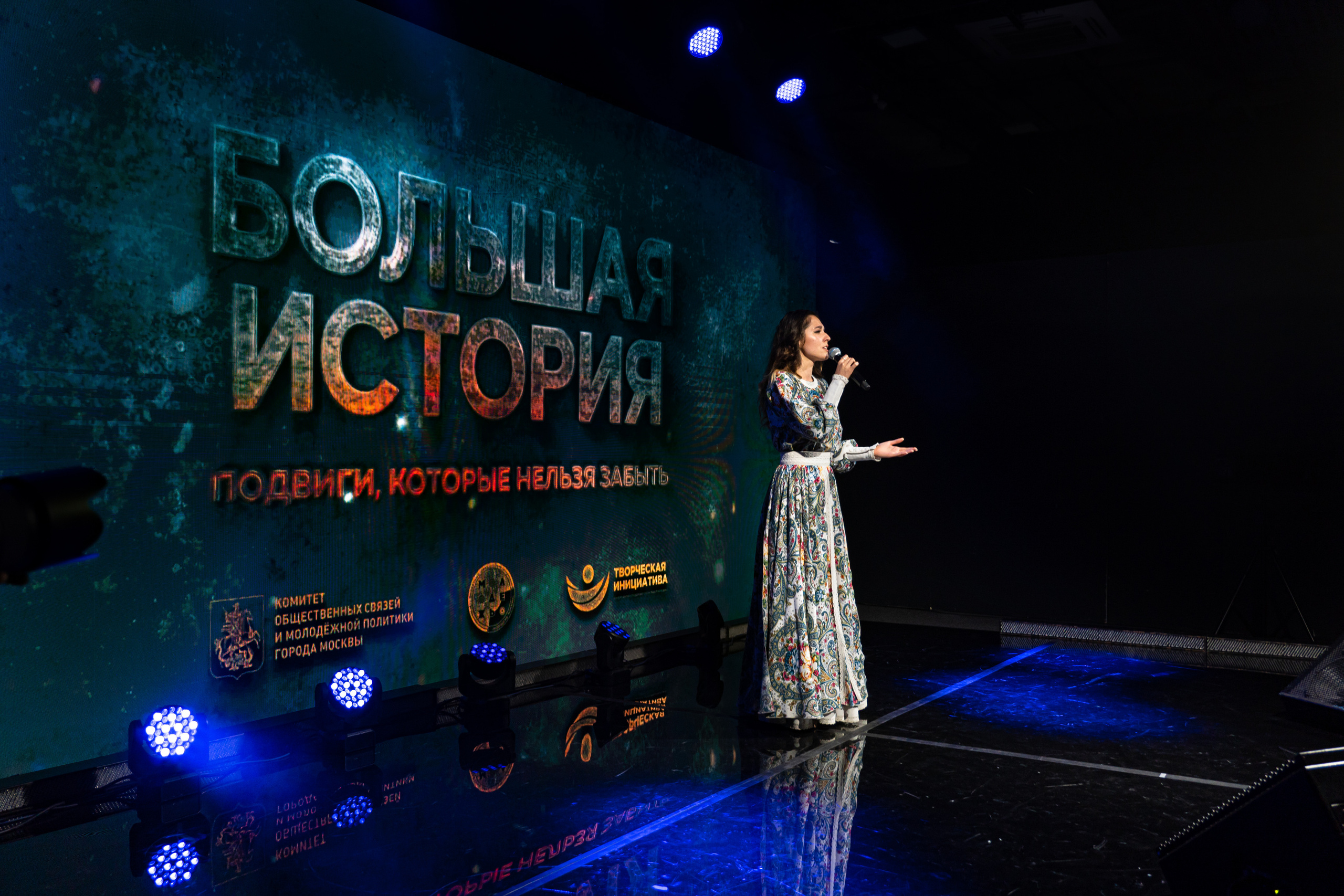 Большая история — 2 сезон. Фотограф. Москва. Алексей Светомиров. Love Story, портретная съемка