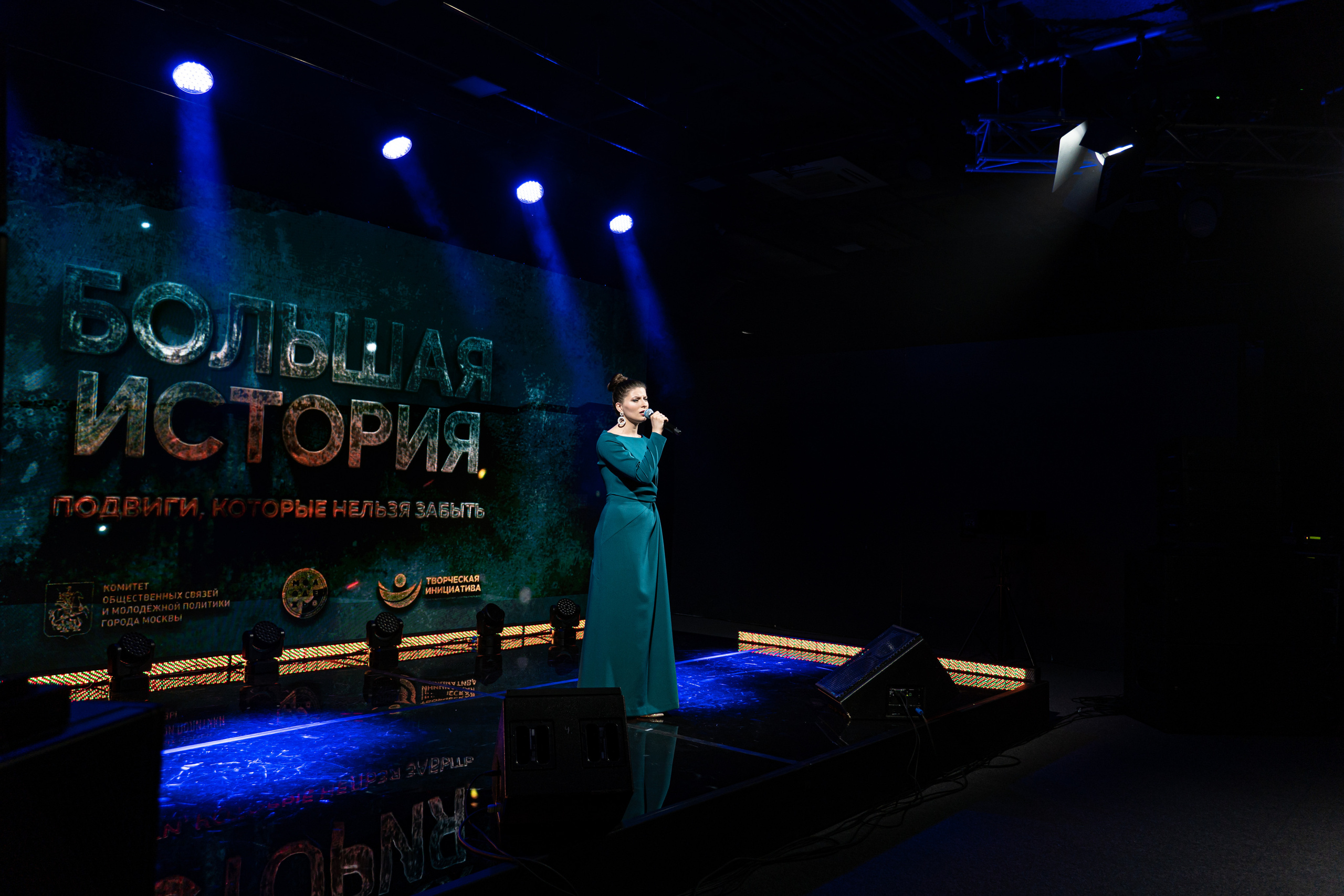 Большая история — 2 сезон. Фотограф. Москва. Алексей Светомиров. Love Story, портретная съемка