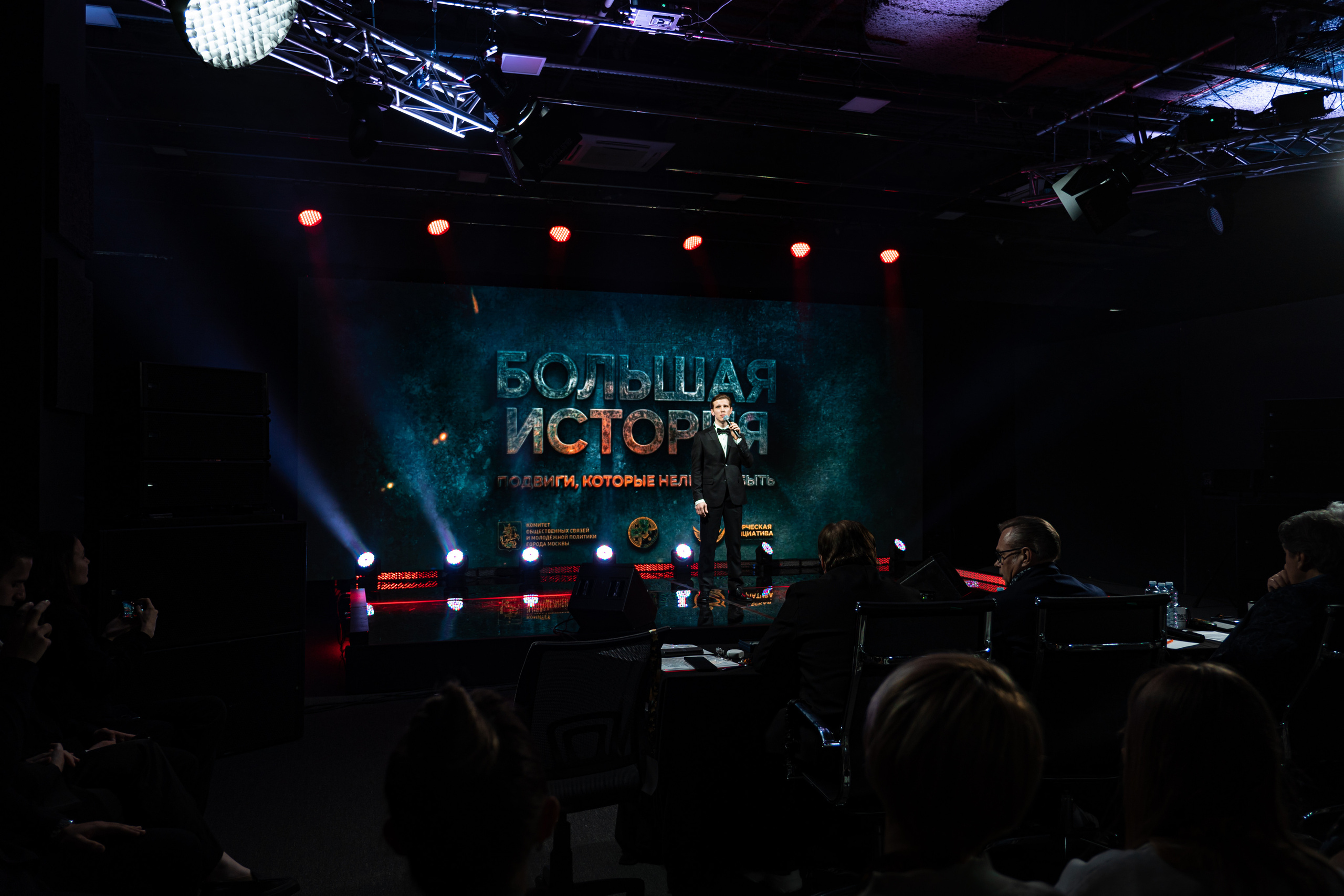 Большая история — 2 сезон. Фотограф. Москва. Алексей Светомиров. Love Story, портретная съемка