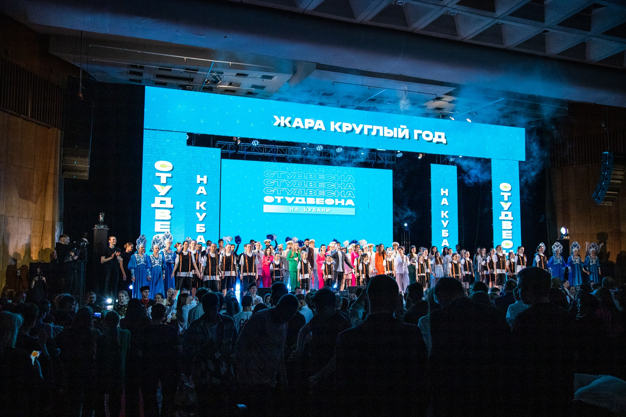 Гала-концерт «Студвесна на Кубани». Репортажный, промышленный и маркетплейс-фотограф Дмитрий Чернат