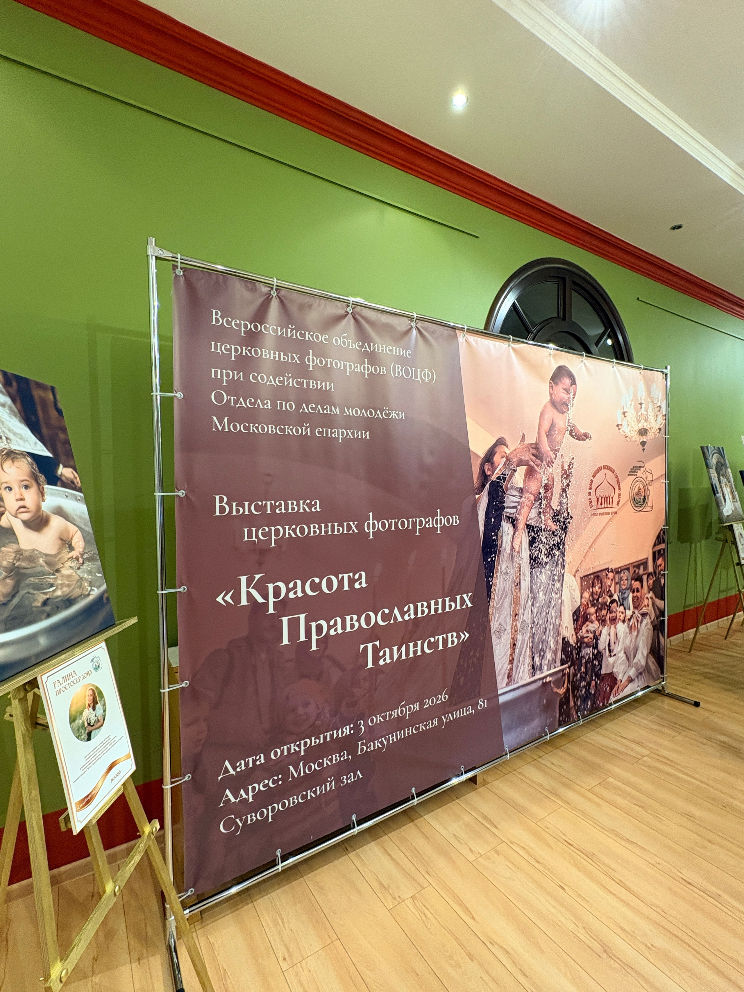 Достижения. Фотограф на Крещение Тула и Венчание в Туле, детский и семейный фотограф