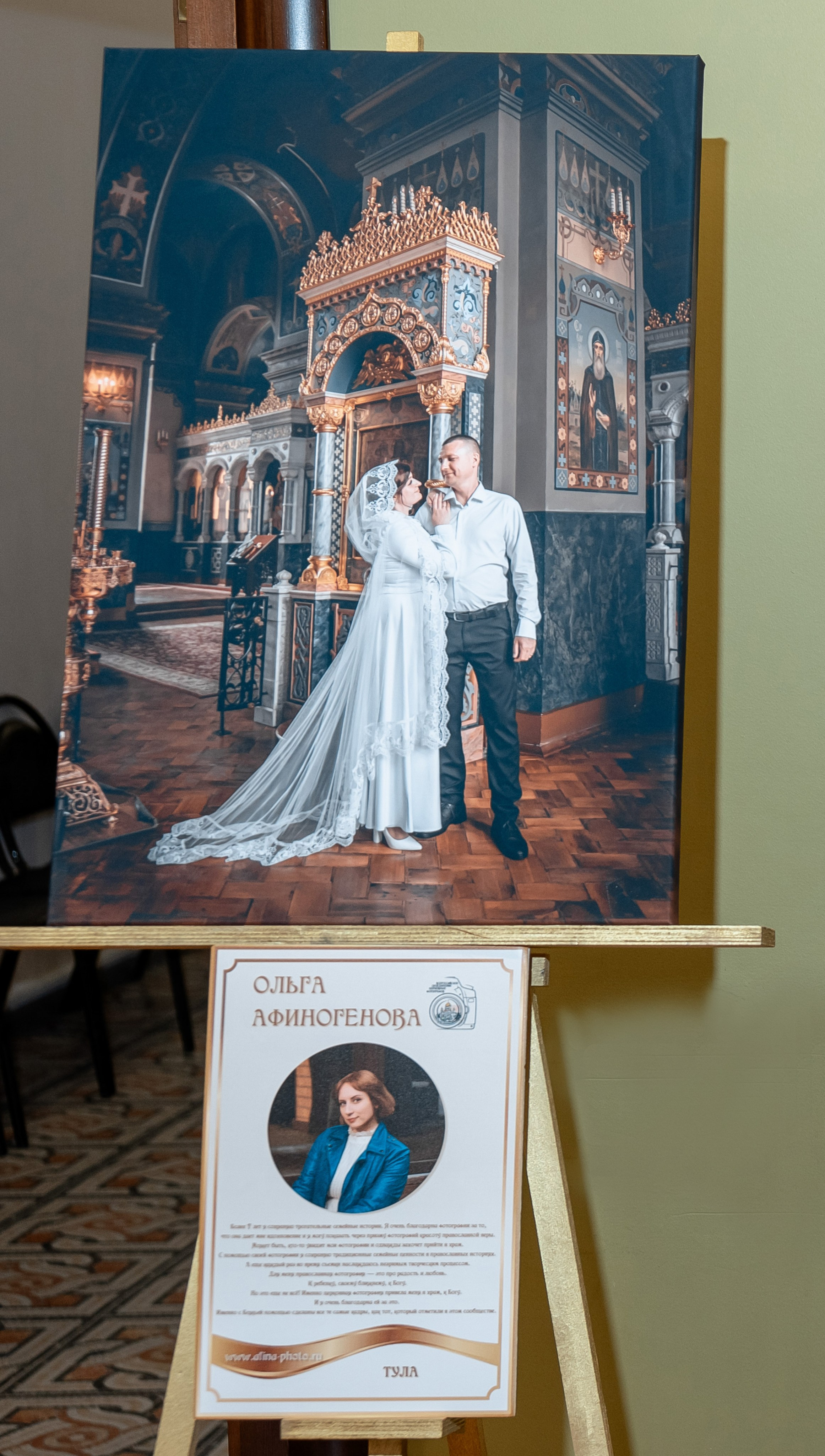 Достижения. Фотограф на Крещение Тула и Венчание в Туле, детский и семейный фотограф